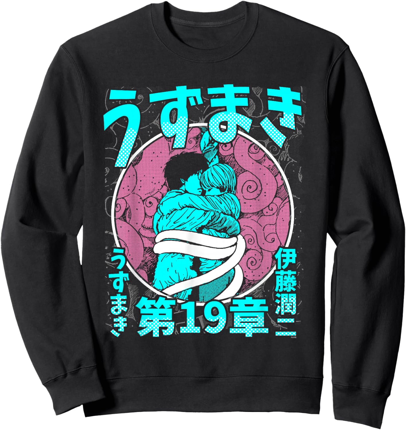 Uzumaki Completion Embrace Sweatshirt - Sweatshirt | Black