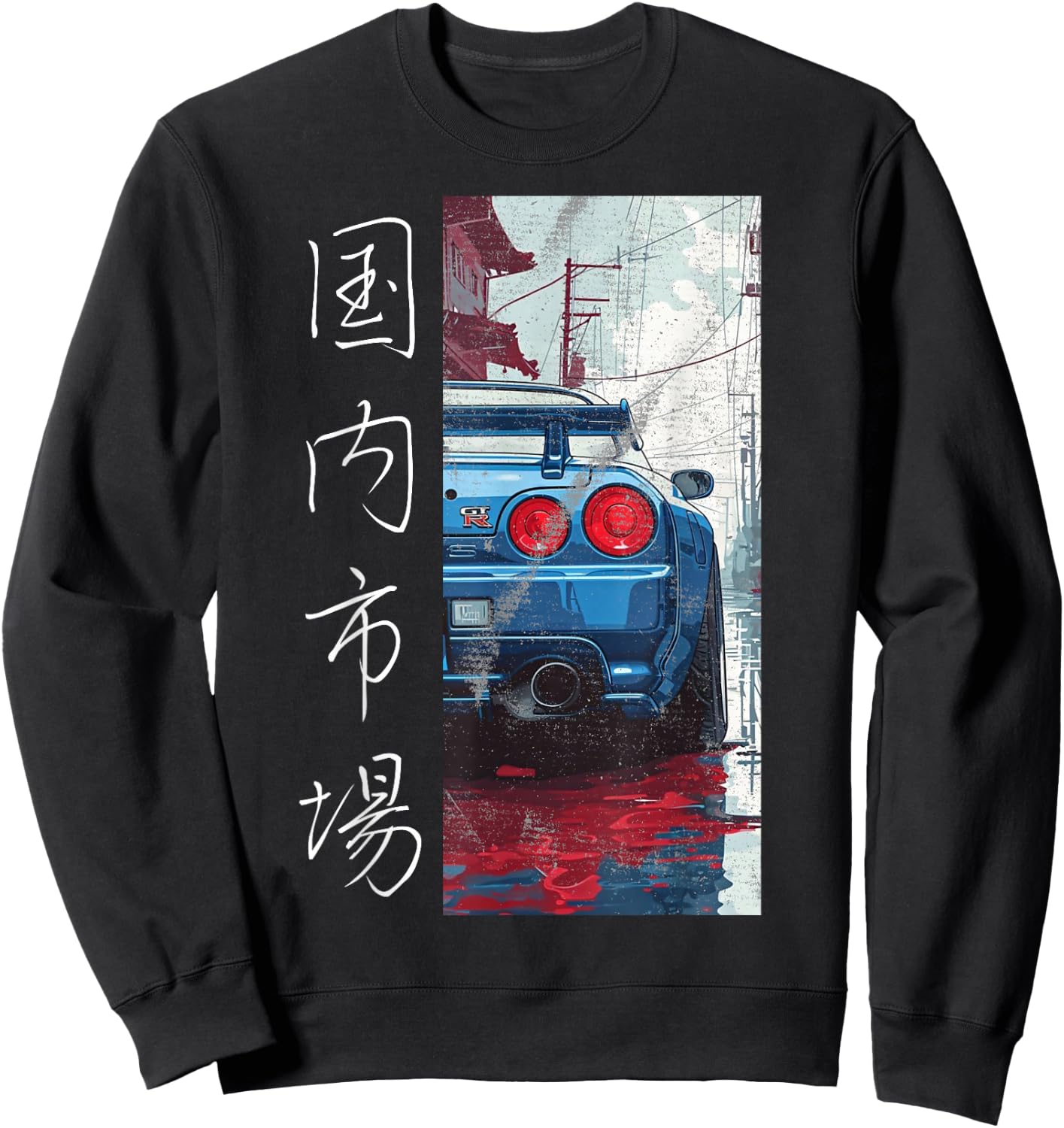 Retro JDM Drift Tuning Car for Japanese Domestic Market Lovers , black Sweatshirt - Sweatshirt | Black