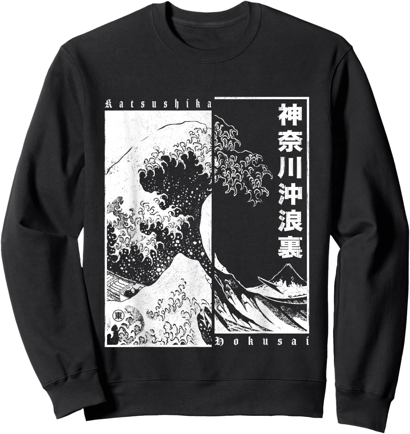Japanese Otaku Motifs Japan Style Katsushika Hokusai The Great Wave Off Kanagawa for Japan Fans, Anime Fans, Half Sleeve , Black, Small Sweatshirt - Sweatshirt | Black