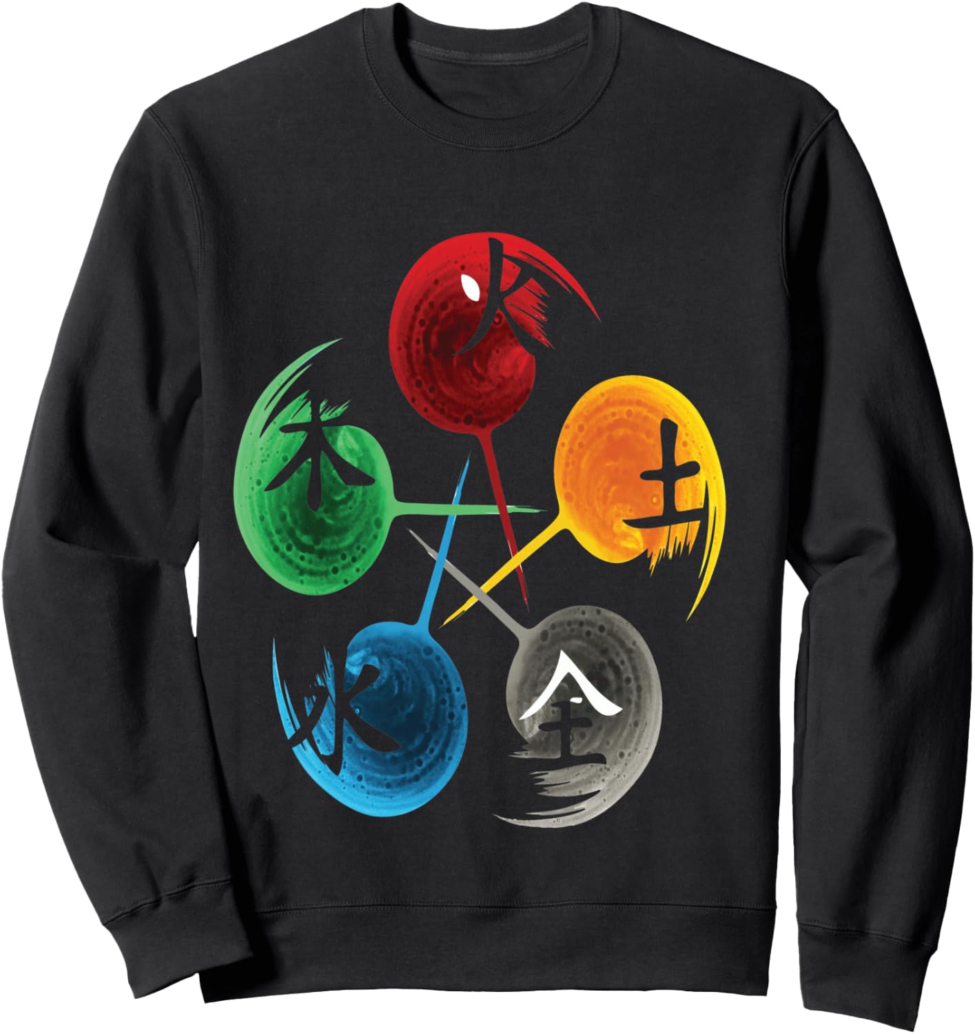 The Five Elements of Qigong, Tai Chi Design, Black, S Sweatshirt - Sweatshirt | Black