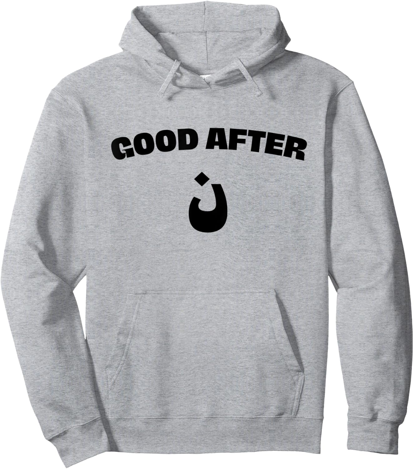 Funny Arab Shirt - Good Afternoon with an Arabic Noon Letter Hoodie - Hoodie | Ash