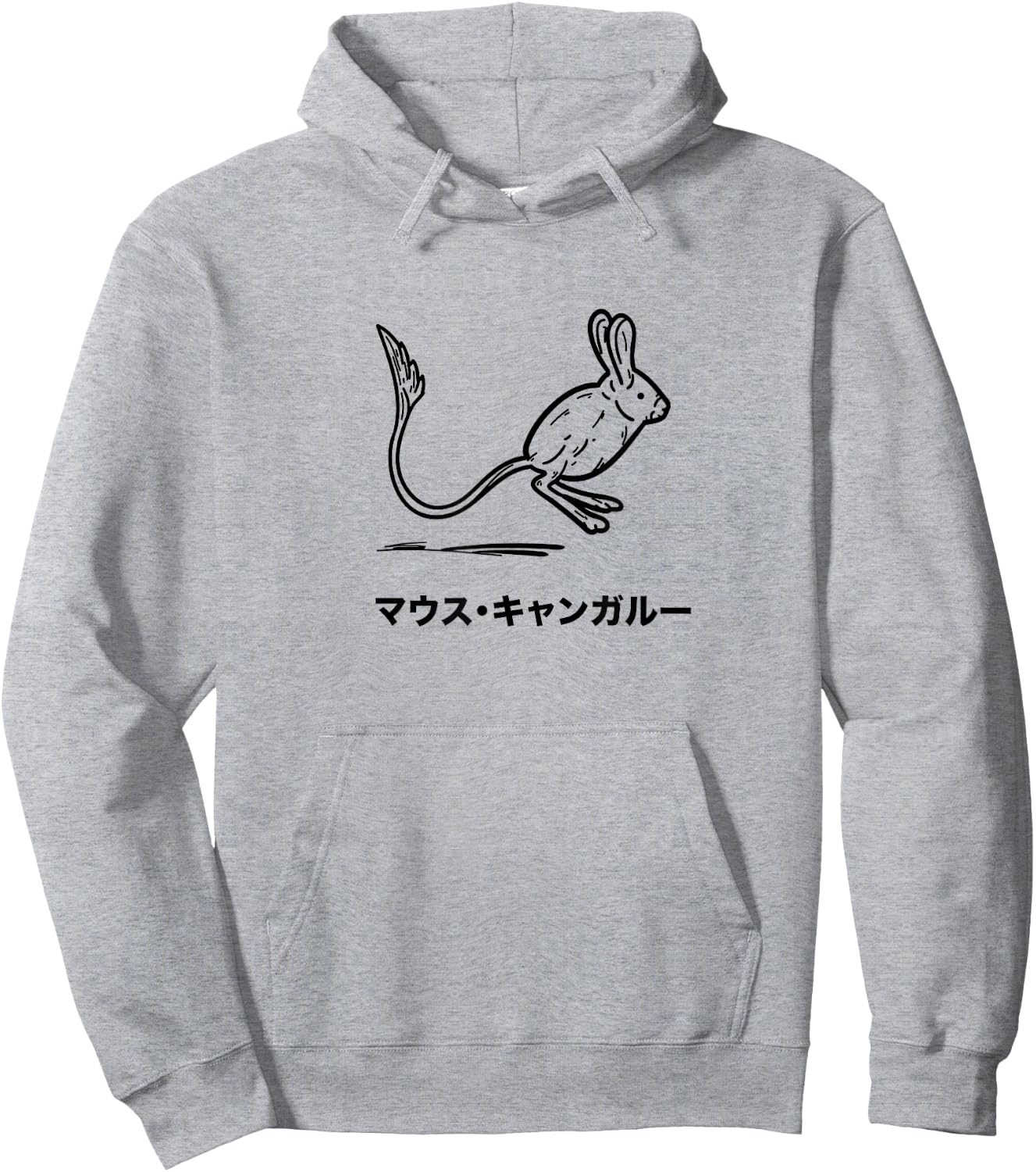 Cute Kangaroo Mouse Graphic Design Katakana Japanese Hoodie - Hoodie | Ash