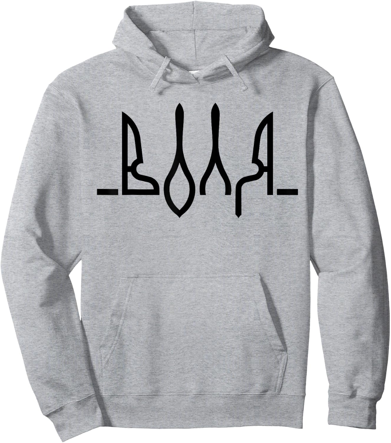 The Will Ukrainian Symbolics Trikot mit ukrainischer Flagge Hoodie - Hoodie | Ash