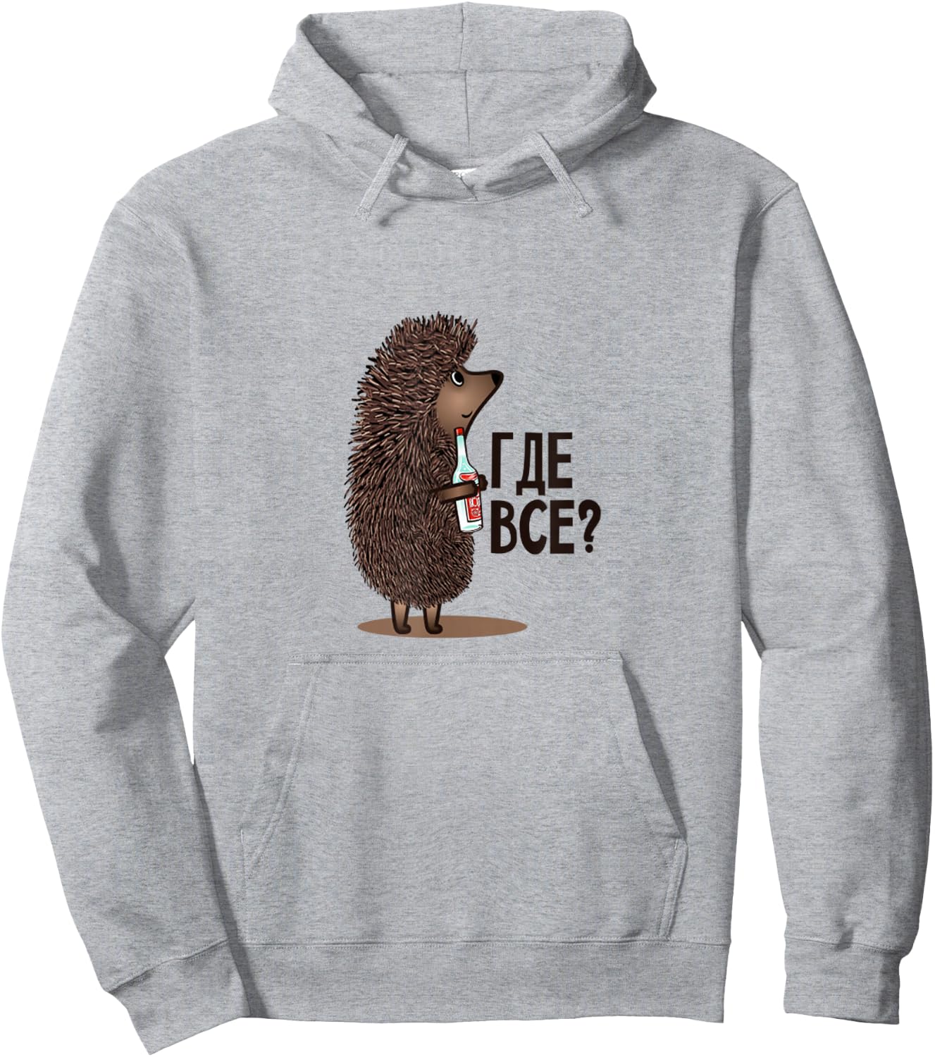 Where is Everyone? Funny Soviet Russian Cartoon Hoodie - Hoodie | Ash