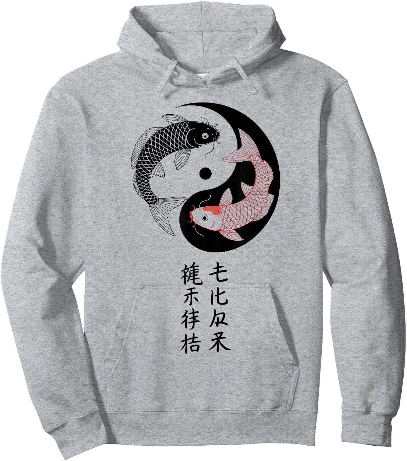 Yin Yang Koi Poisson Japonais Kanji Zen Symbole Tao Balance Hoodie - Hoodie | Ash