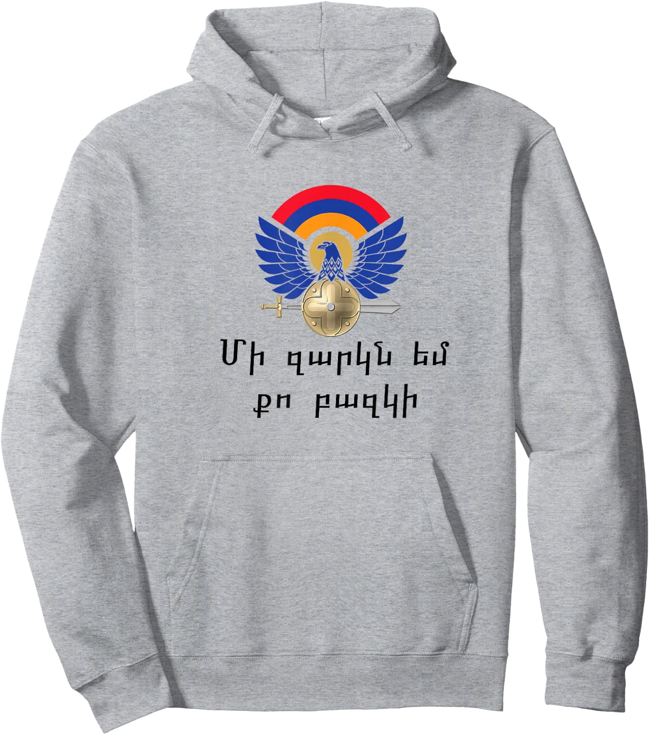 Support Armenia Hoodie - Hoodie | Ash