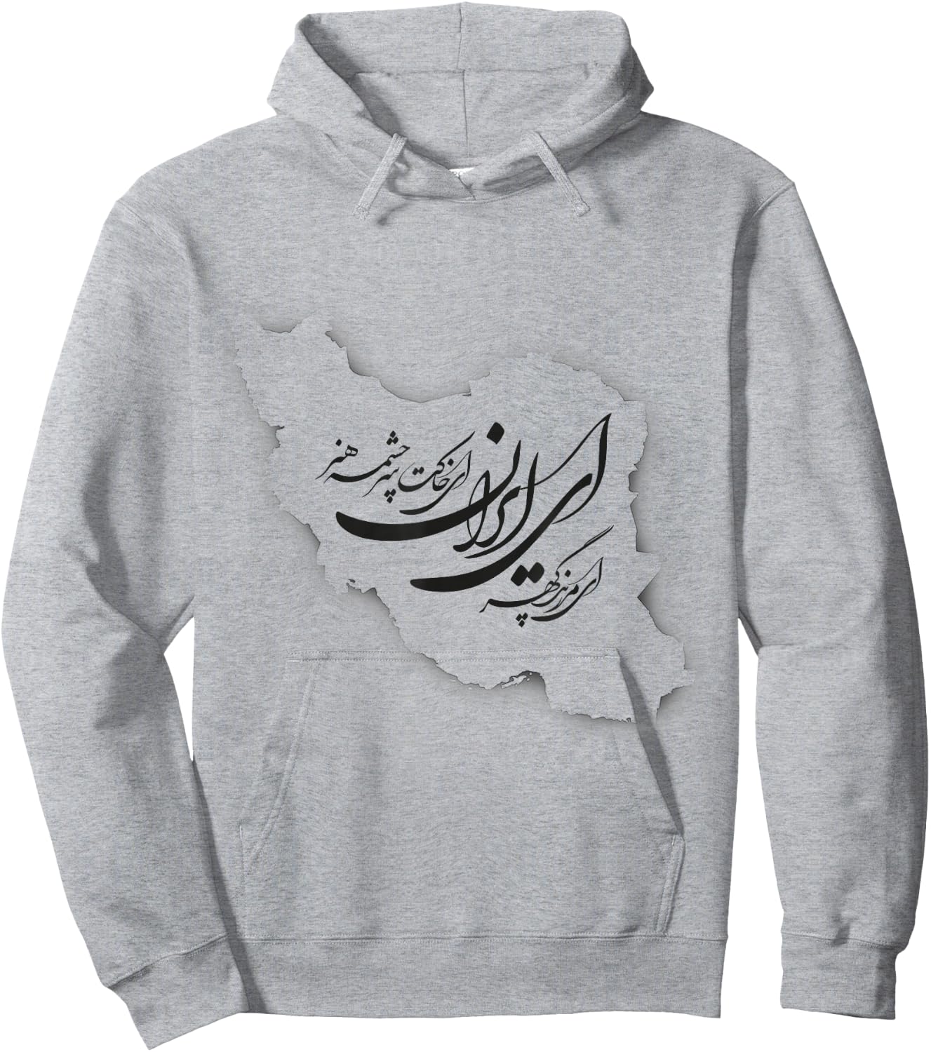 Ey Iran With The Map Persian Calligraphy , White Hoodie - Hoodie | Ash