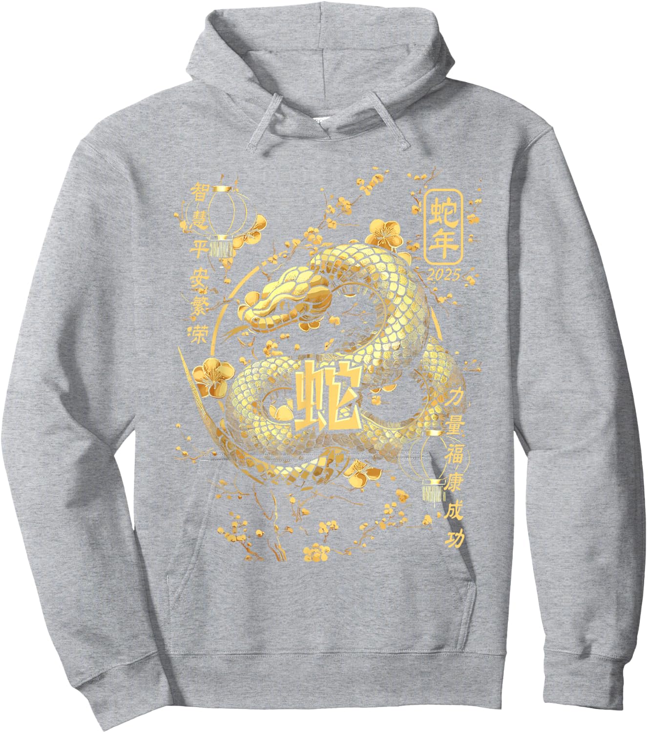 Year of the Snake 2025 Chinese New Year Hoodie - Hoodie | Ash