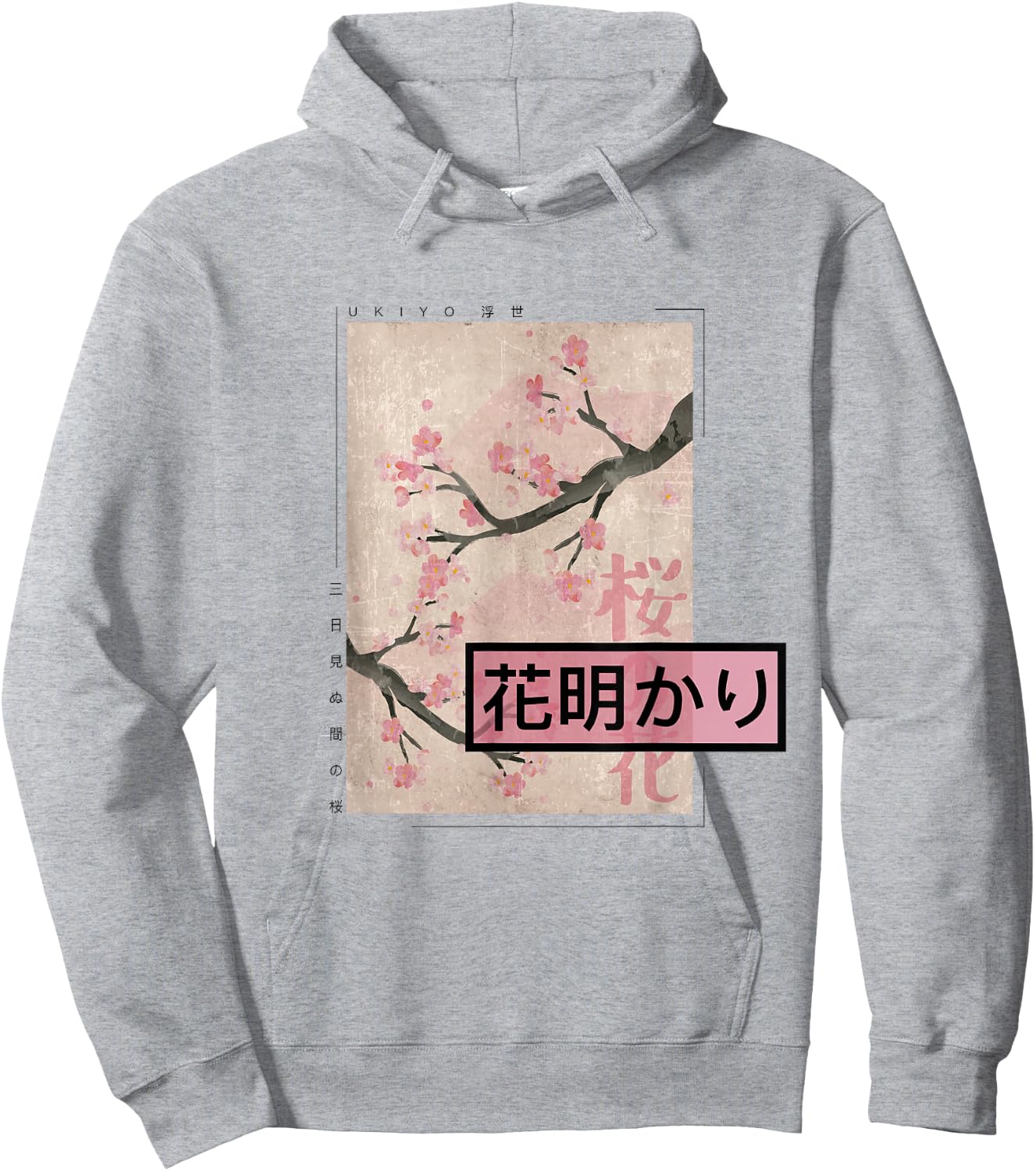Japanese Cherry Blossom Pink Sakura Vintage Woodblock Japan Hoodie - Hoodie | Ash