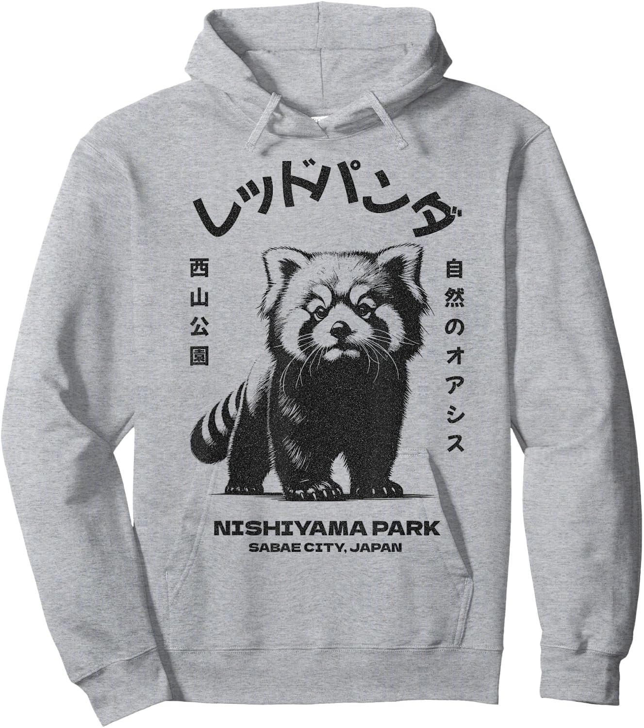 Red Panda, Nishiyama Park Sabae City Japan Hoodie - Hoodie | Ash