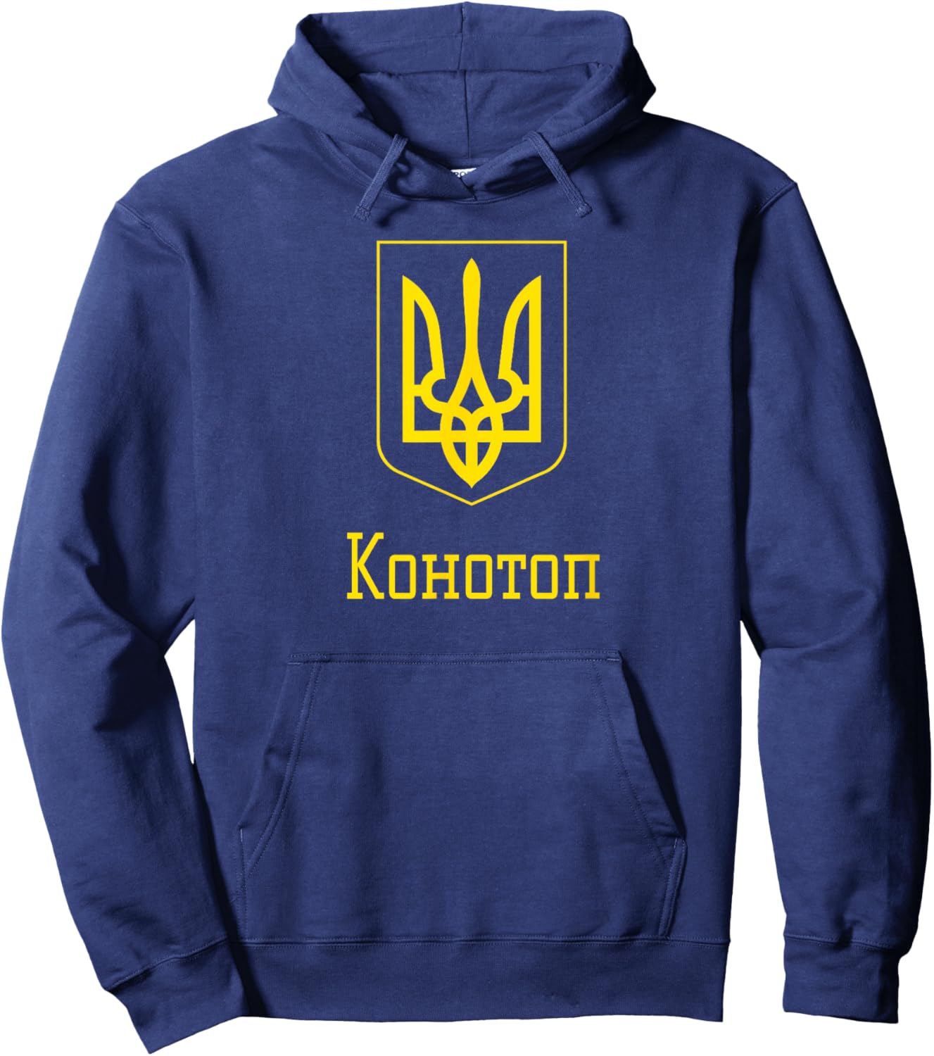 Konotop, Ukraine - Ukrainian Hoodie - Hoodie | Navy