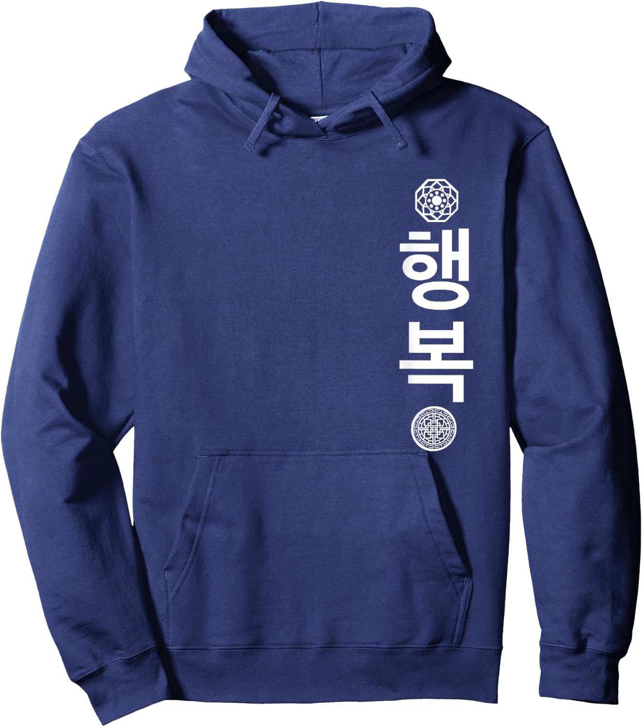 Korean Symbol of Happiness, Traditional Writings Korea Hoodie - Hoodie | Navy