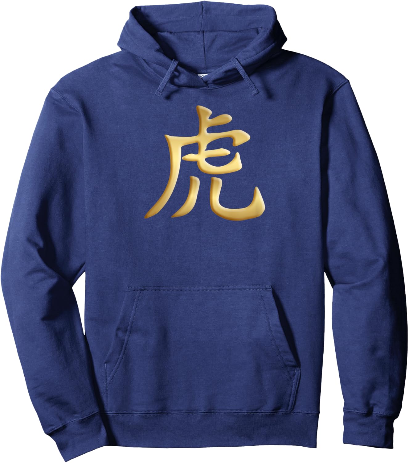 Chinese Zodiac Year Of The Tiger Written In Kanji Character Hoodie - Hoodie | Navy