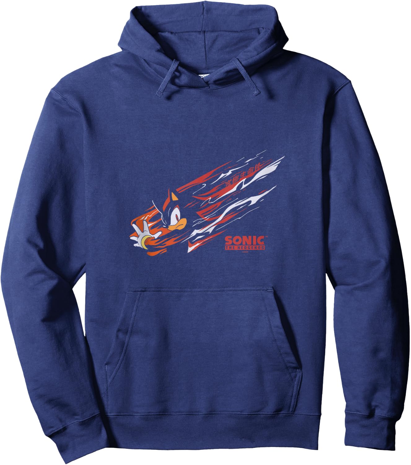 Sonic The Hedgehog Shadow Ultimate Life Form Logo Hoodie - Hoodie | Navy