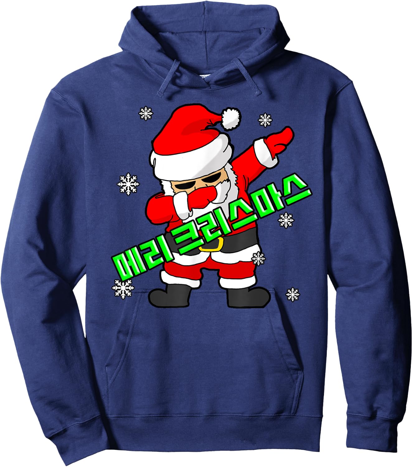 Cool Dabbing Santa with "Merry Christmas" in Korean Hoodie - Hoodie | Navy