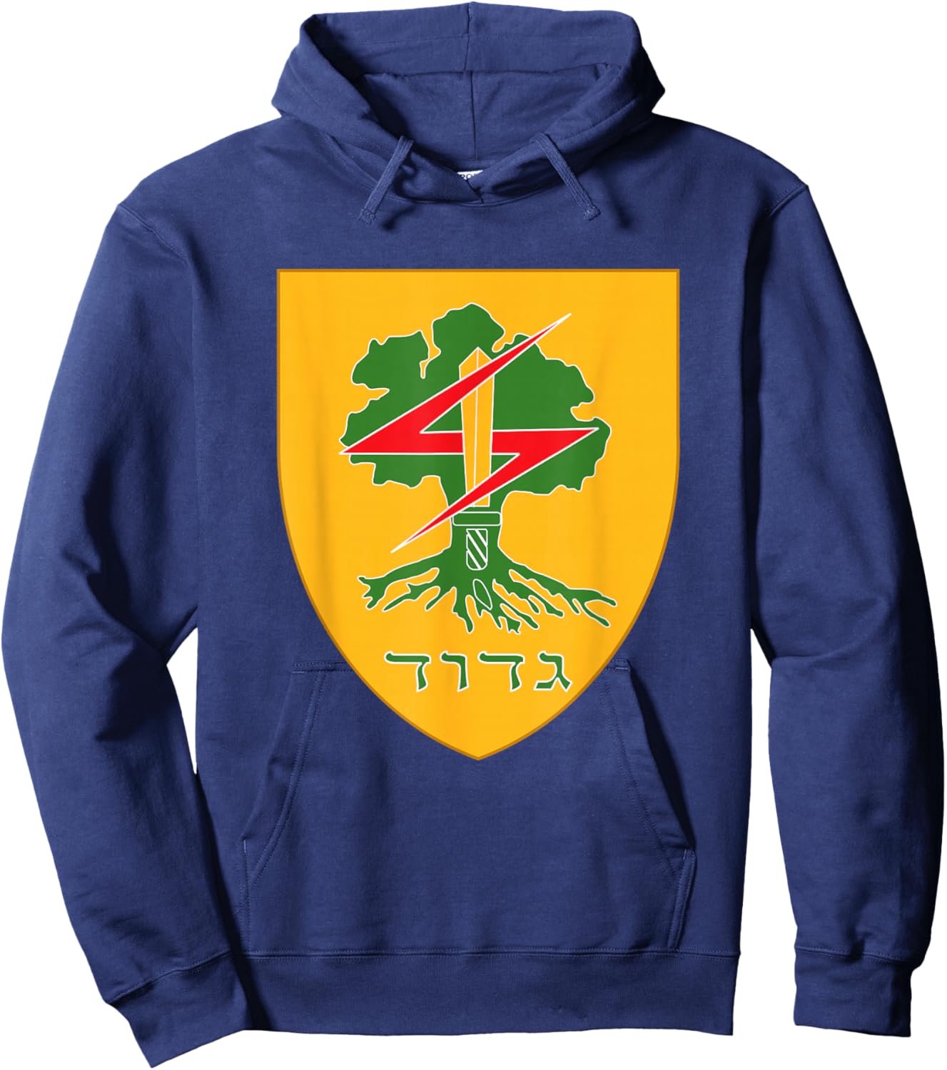 Golani Brigade Gdud 51 IDF Israel Defense Force Hoodie - Hoodie | Navy