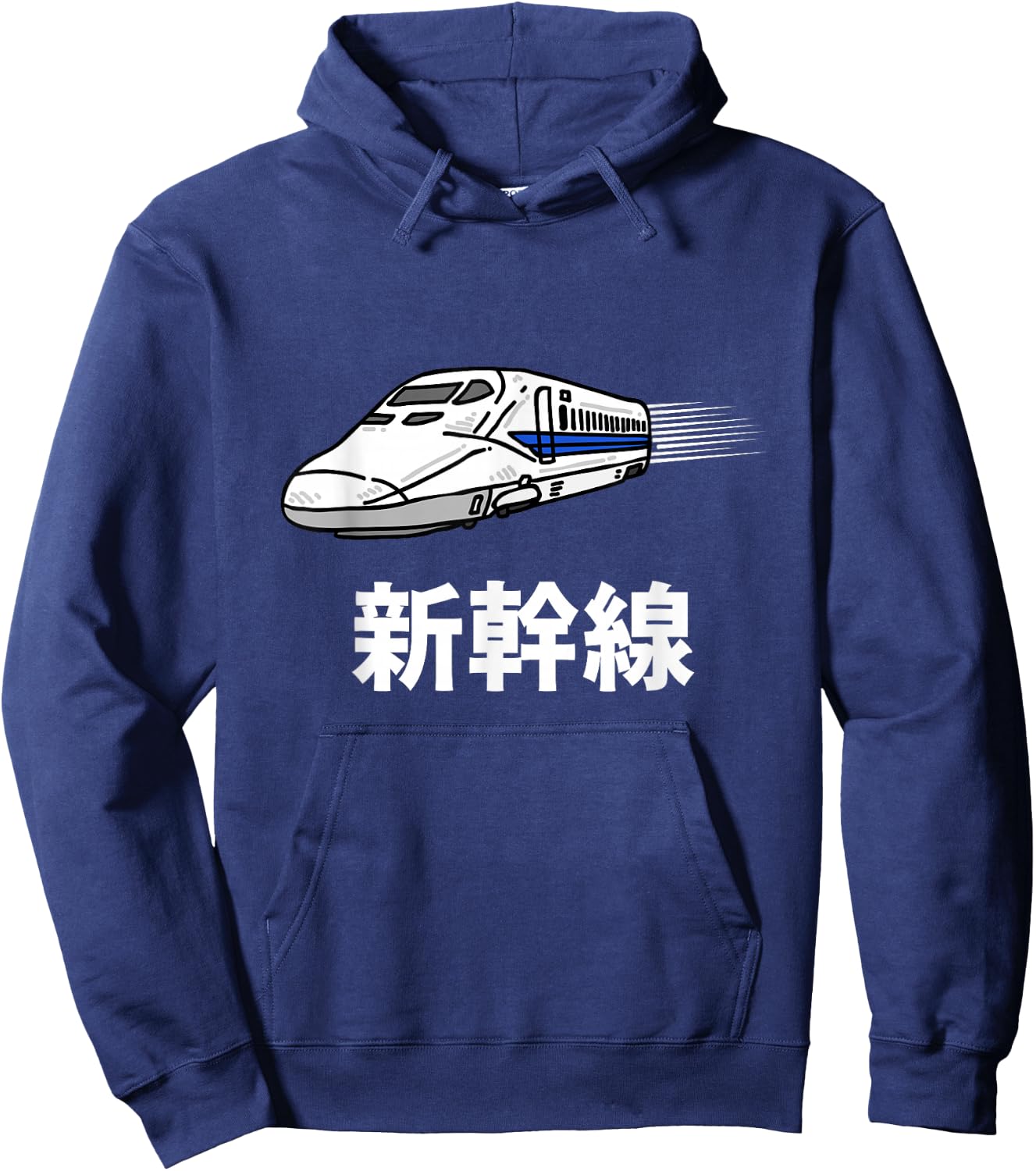 Shinkansen Japanese Bullet Train Hoodie - Hoodie | Navy