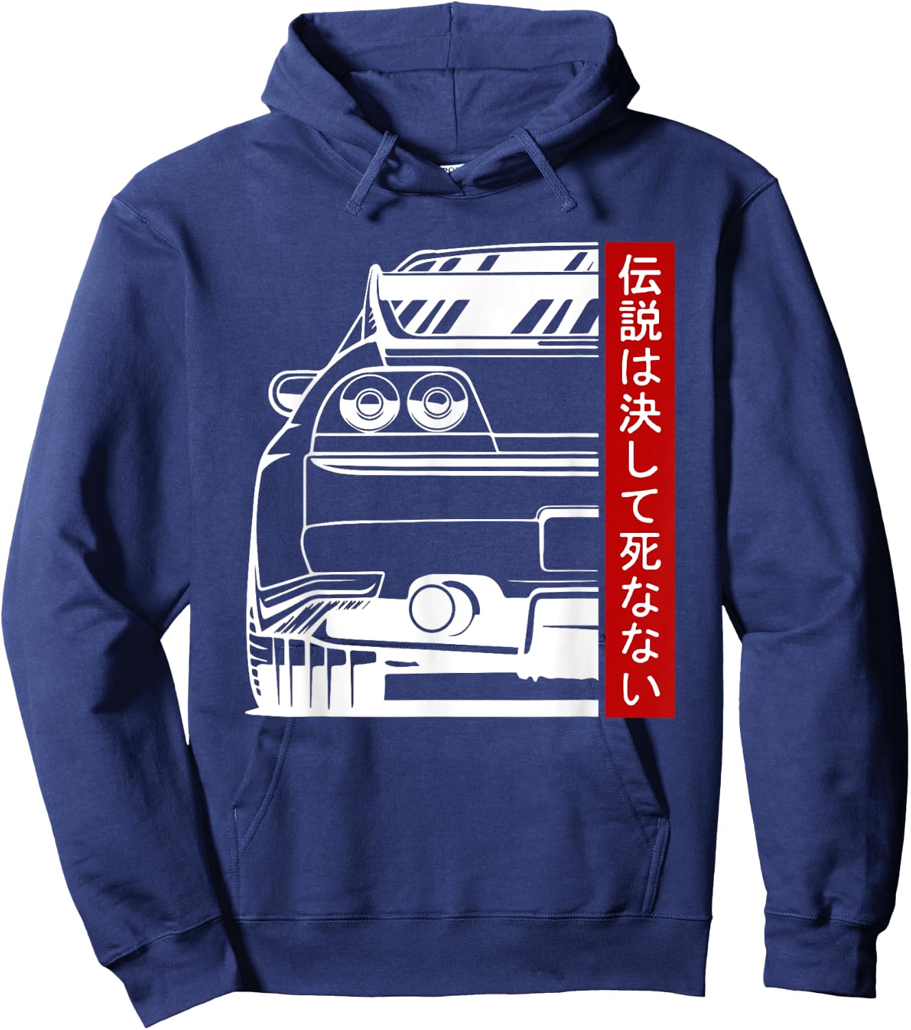 JDM Japan Motorsport Tuning Car Legend 90s Hoodie - Hoodie | Navy