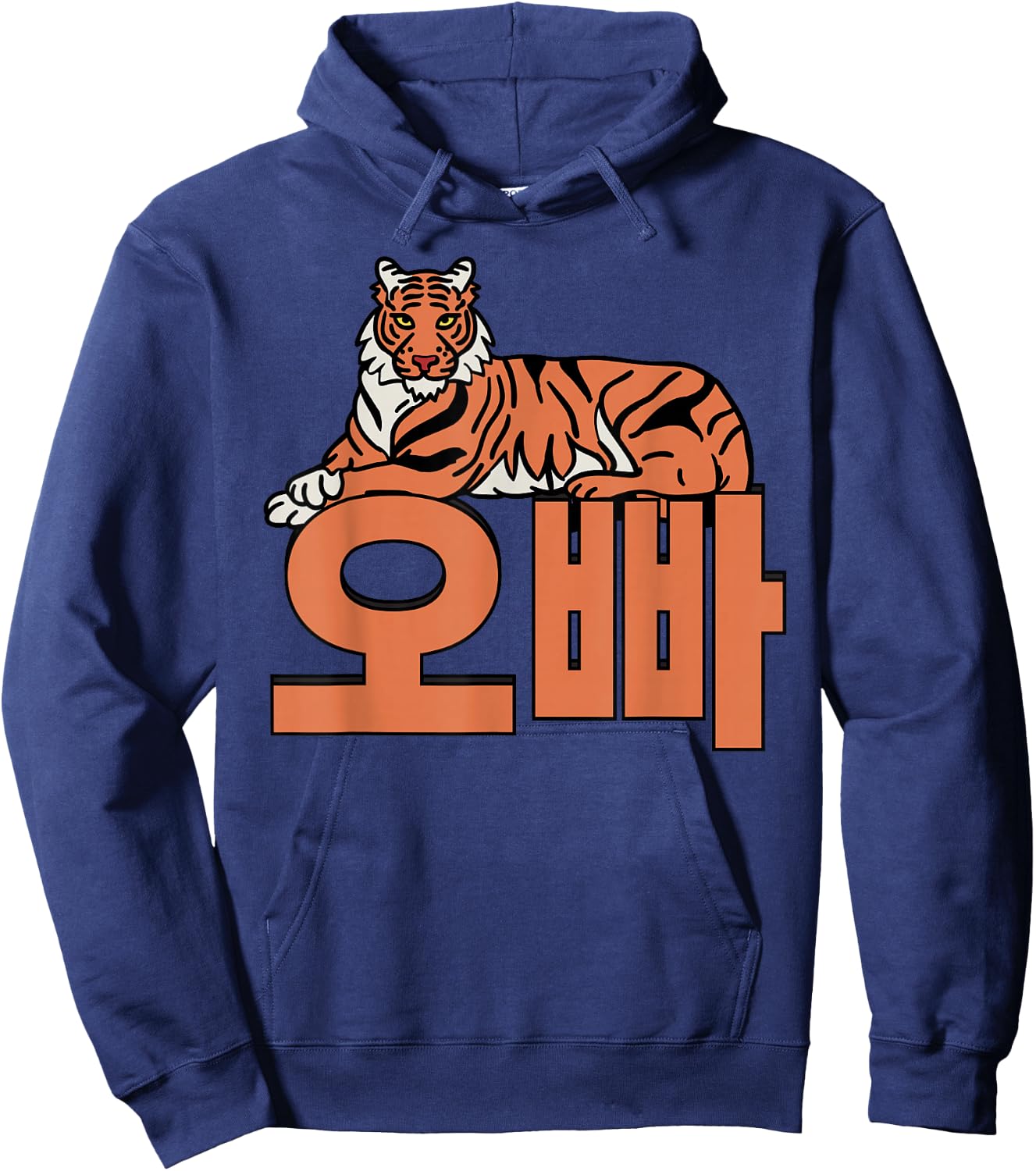 Op-pa Big Brother Korean Sign Hangul Writing Korea Hoodie - Hoodie | Navy