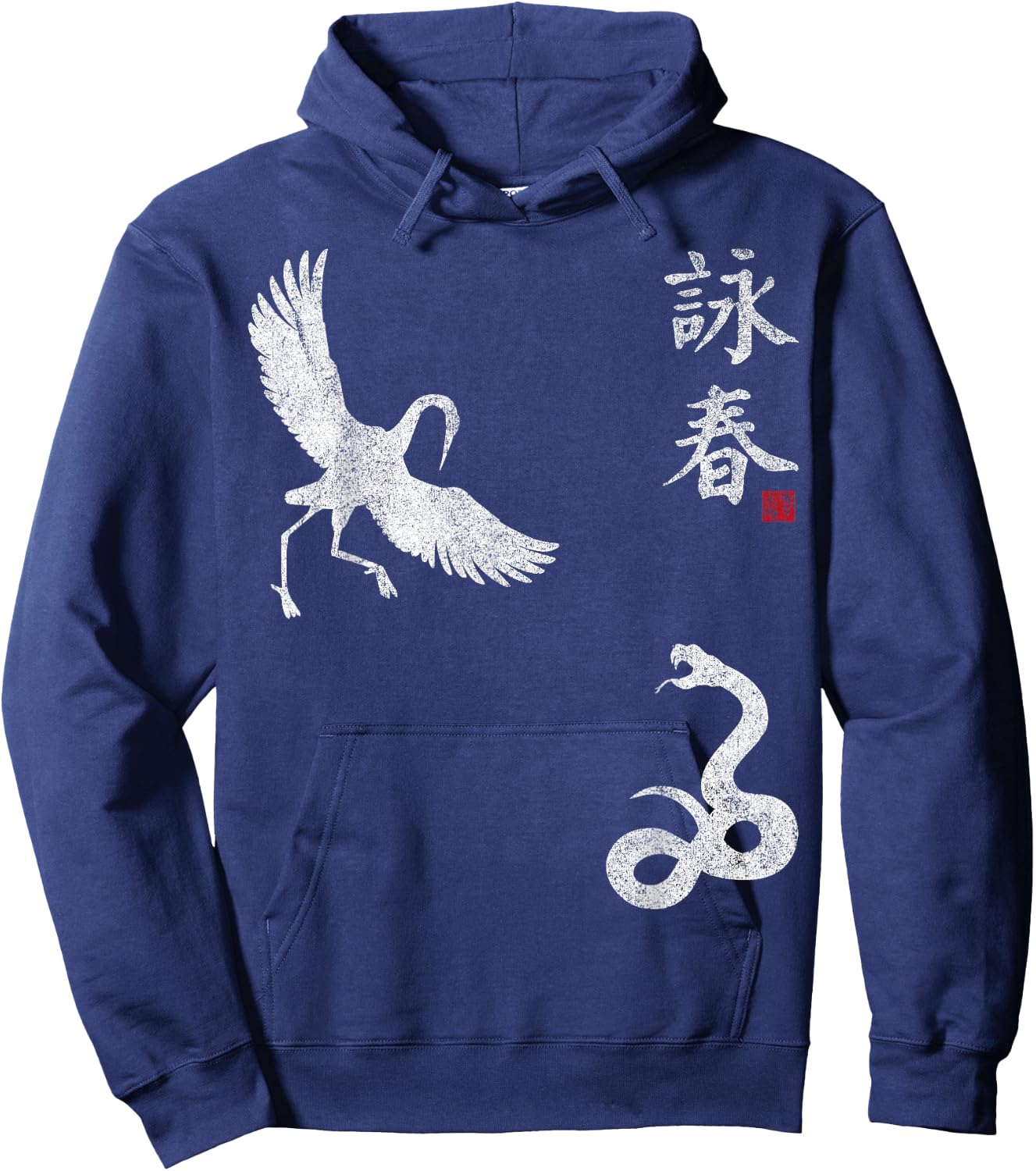 Wing Chun Tsun Martial Art Sword Crane Snake Animals Hoodie - Hoodie | Navy