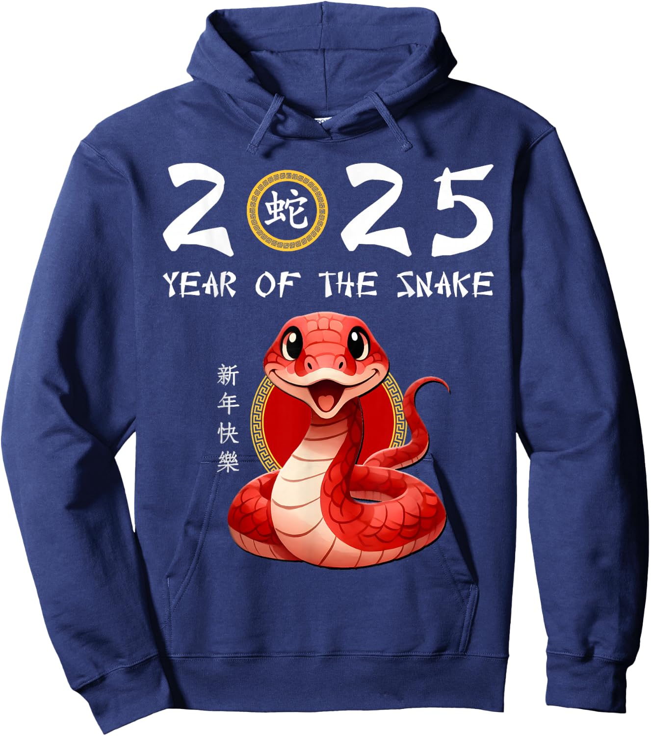 Chinese New Year 2025 Kids Hoodie - Hoodie | Navy