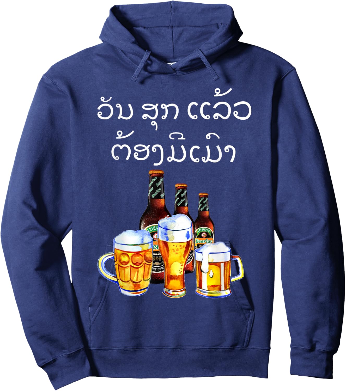 Funny Laos Beer Drinking in Lao Script Hoodie - Hoodie | Navy