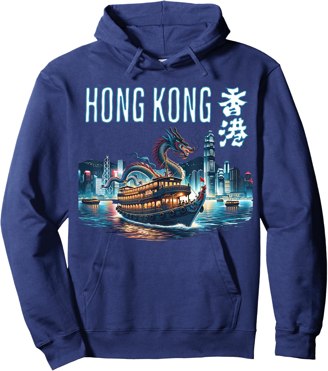 Hong Kong Travel Harbor Chinese Lunar New Year Dragon Hoodie - Hoodie | Navy
