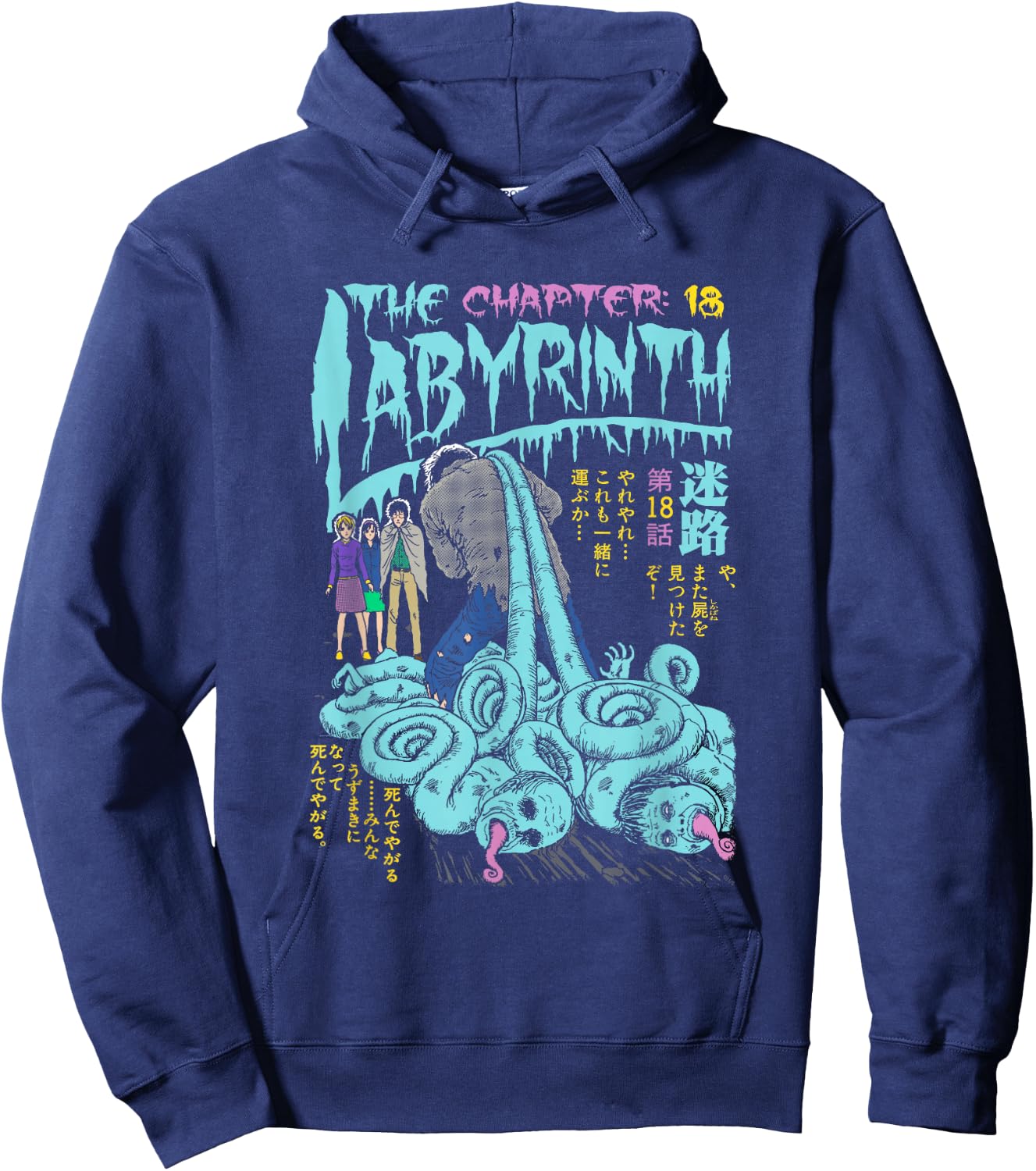 Uzumaki Chapter 18 Labyrinth Hoodie - Hoodie | Navy