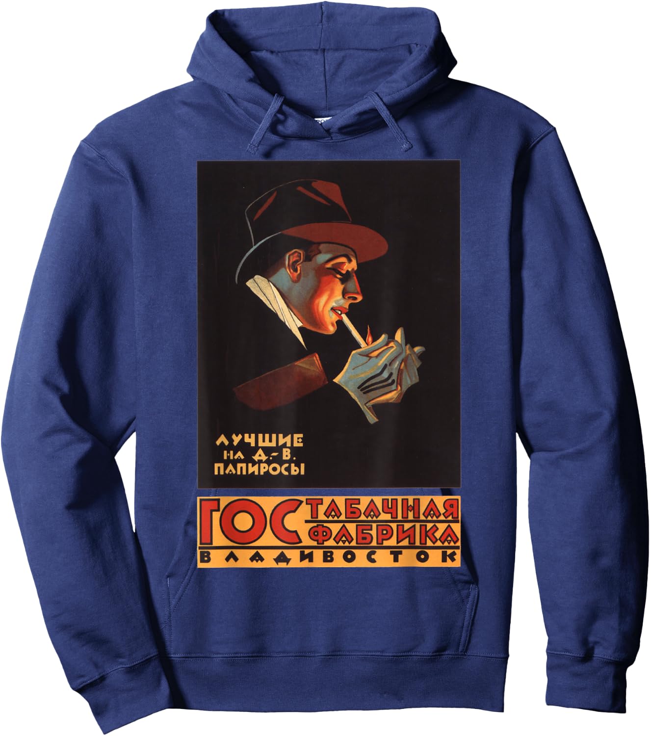 Cigarette factory SOVI8 Vintage Propaganda Hoodie - Hoodie | Navy