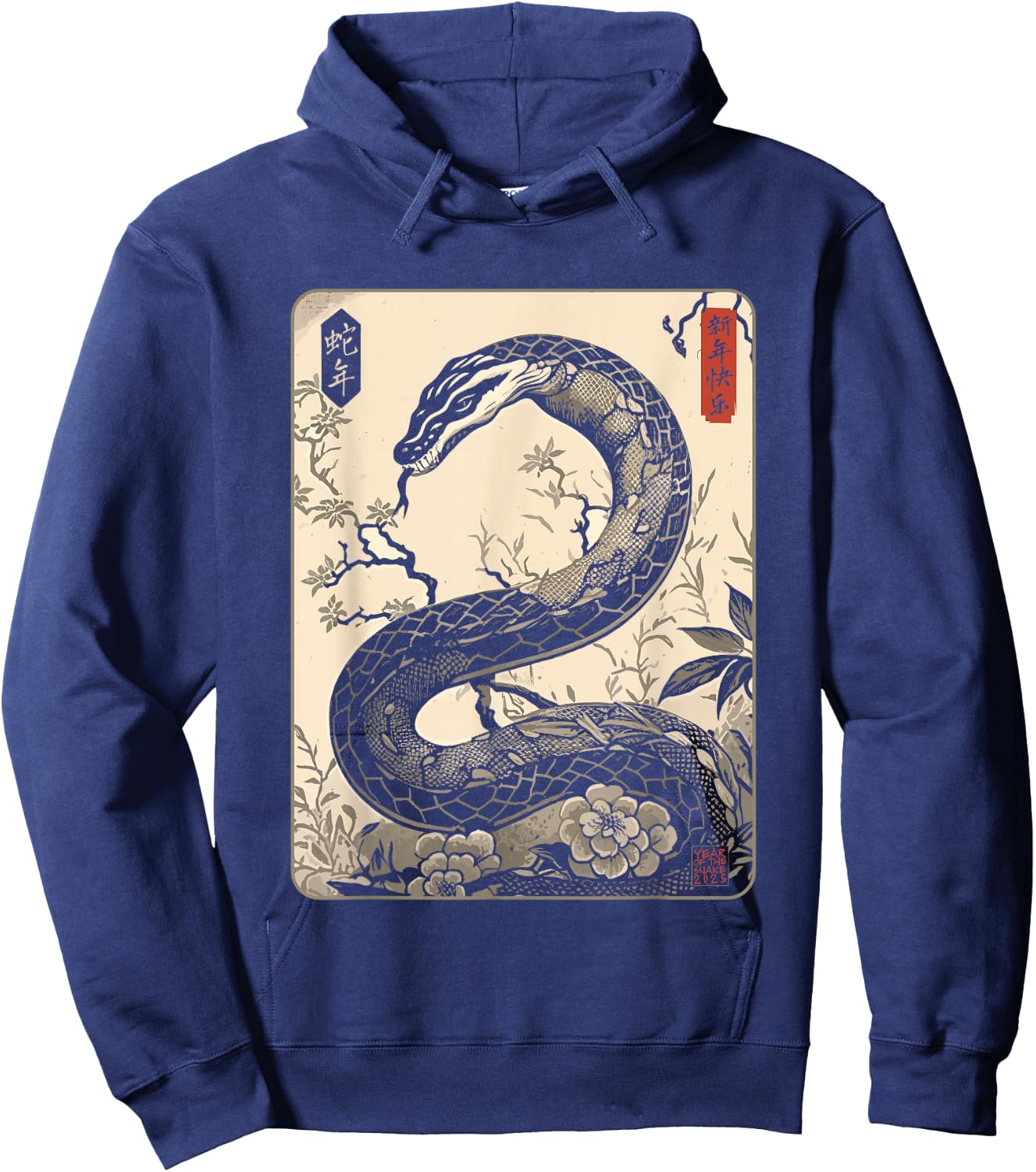 Vintage Year of the Snake 2025 Chinese New Year Hoodie - Hoodie | Navy