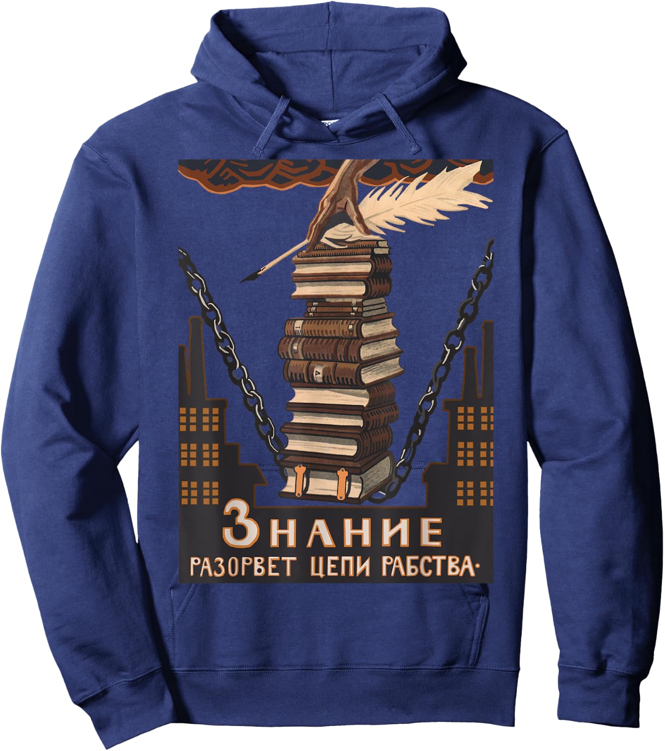 Knowledge Breaks The Chains of Slavery - Soviet Propaganda Hoodie - Hoodie | Navy