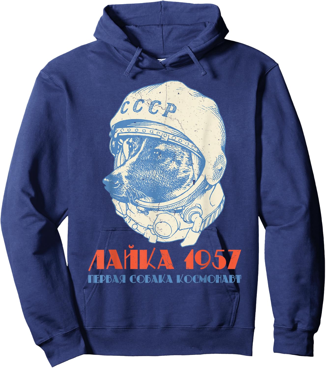 Laika Dog Sputnik Space Dog Space Travel USSR Hoodie - Hoodie | Navy