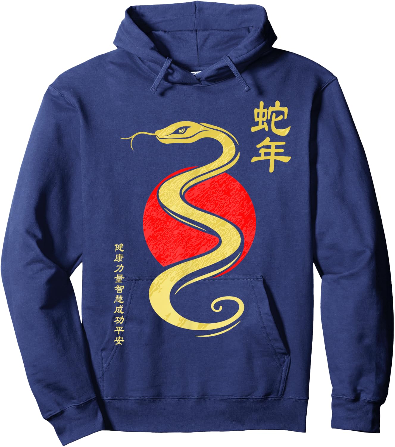 Year of the Snake 2025 Chinese New Year Hoodie - Hoodie | Navy
