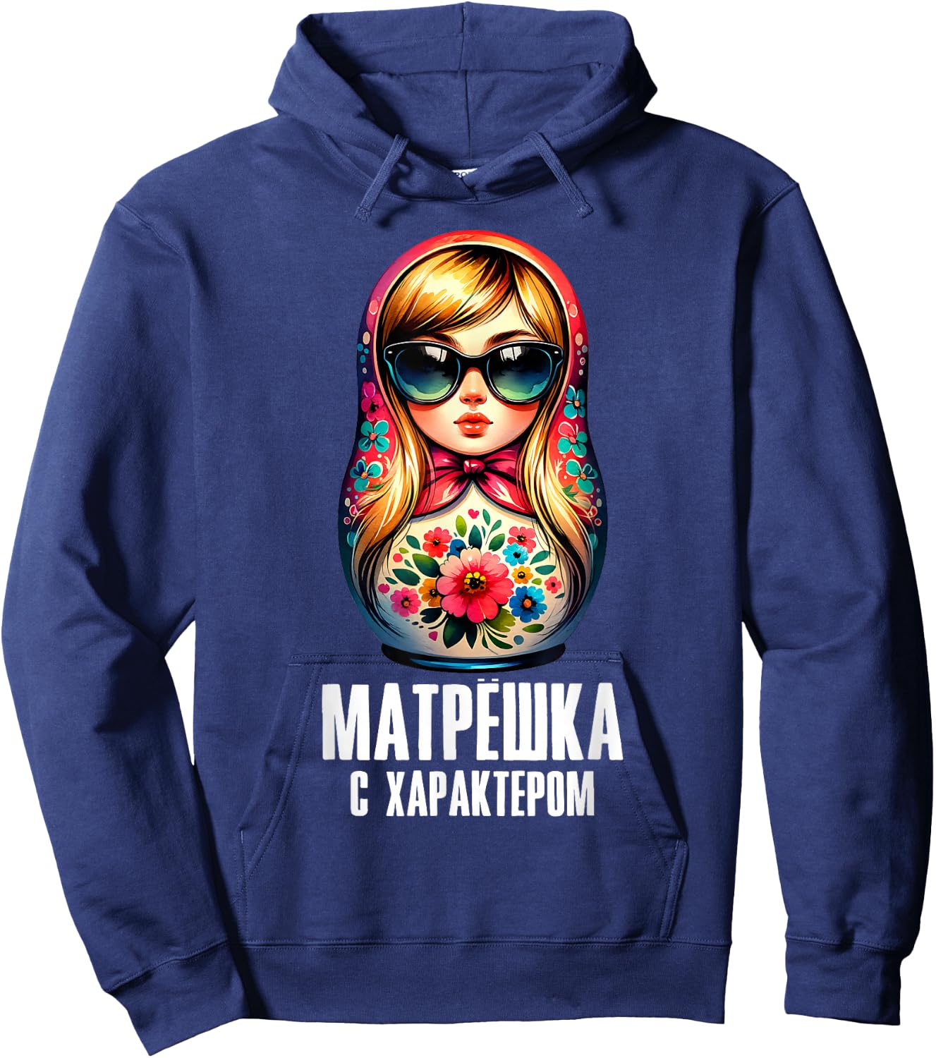 Russian Girl! Matryoshka Russian for Russians Matryoshka Hoodie - Hoodie | Navy