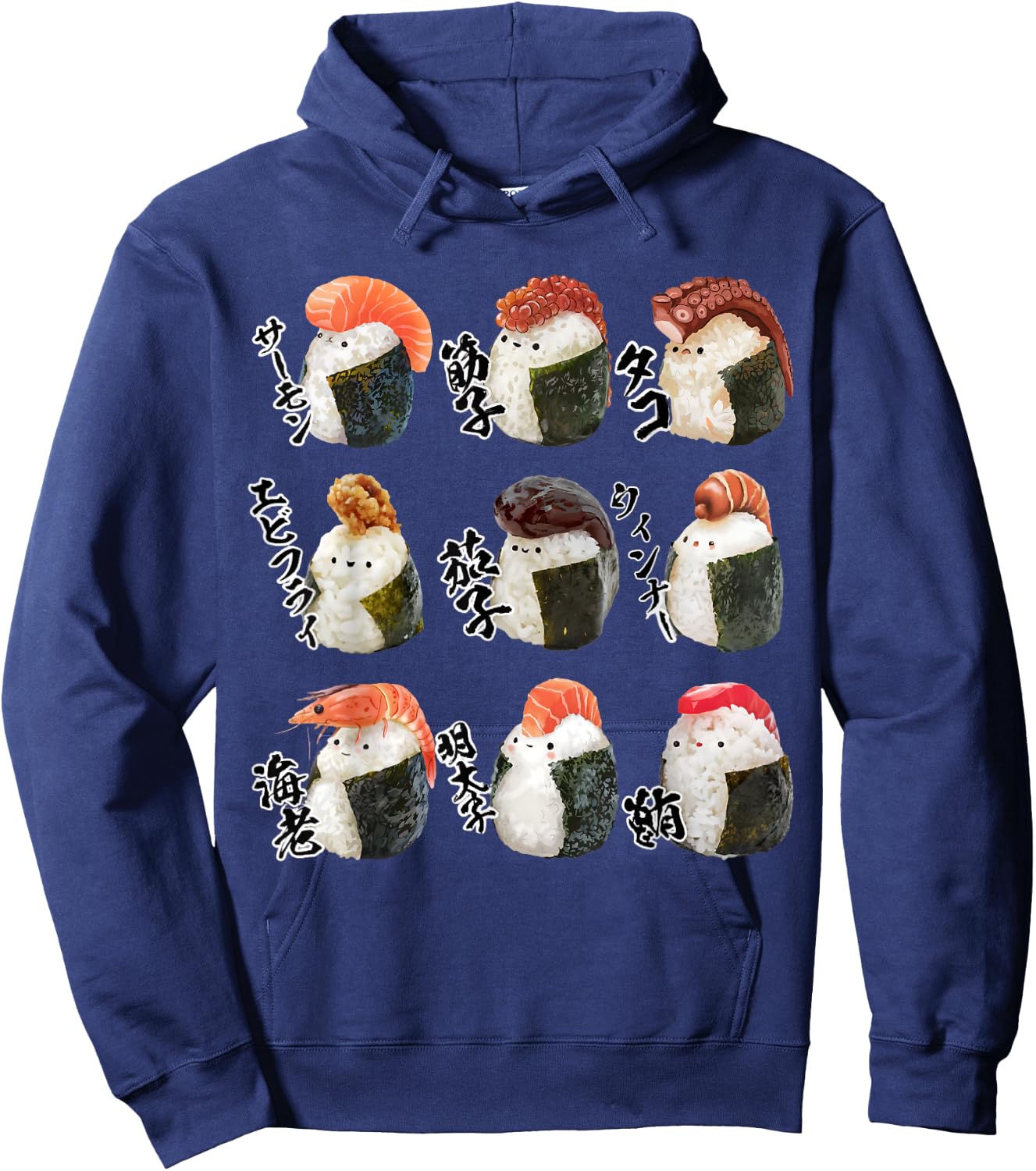 Cute Sushi Kawaii Onigiri Funny Pompadour Bosozoku Lovers , Black, S Hoodie - Hoodie | Navy