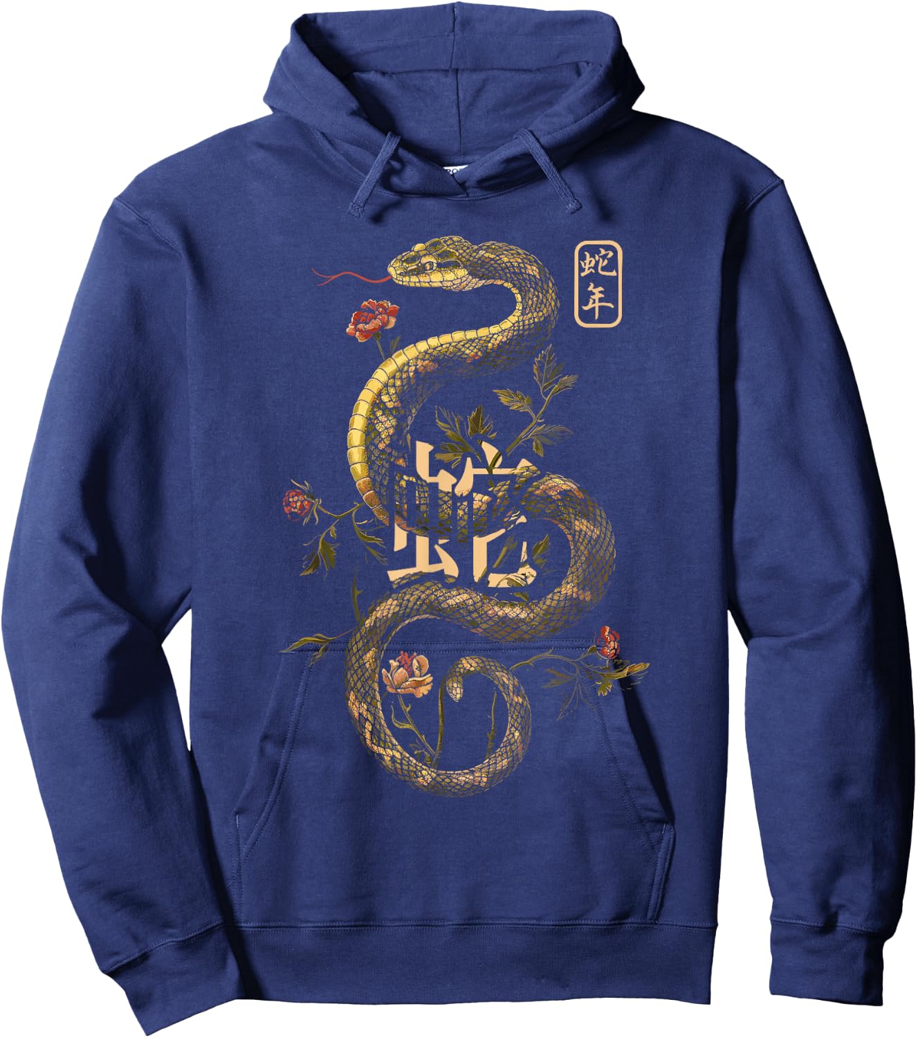 Year of the Snake 2025 Chinese New Year Hoodie - Hoodie | Navy