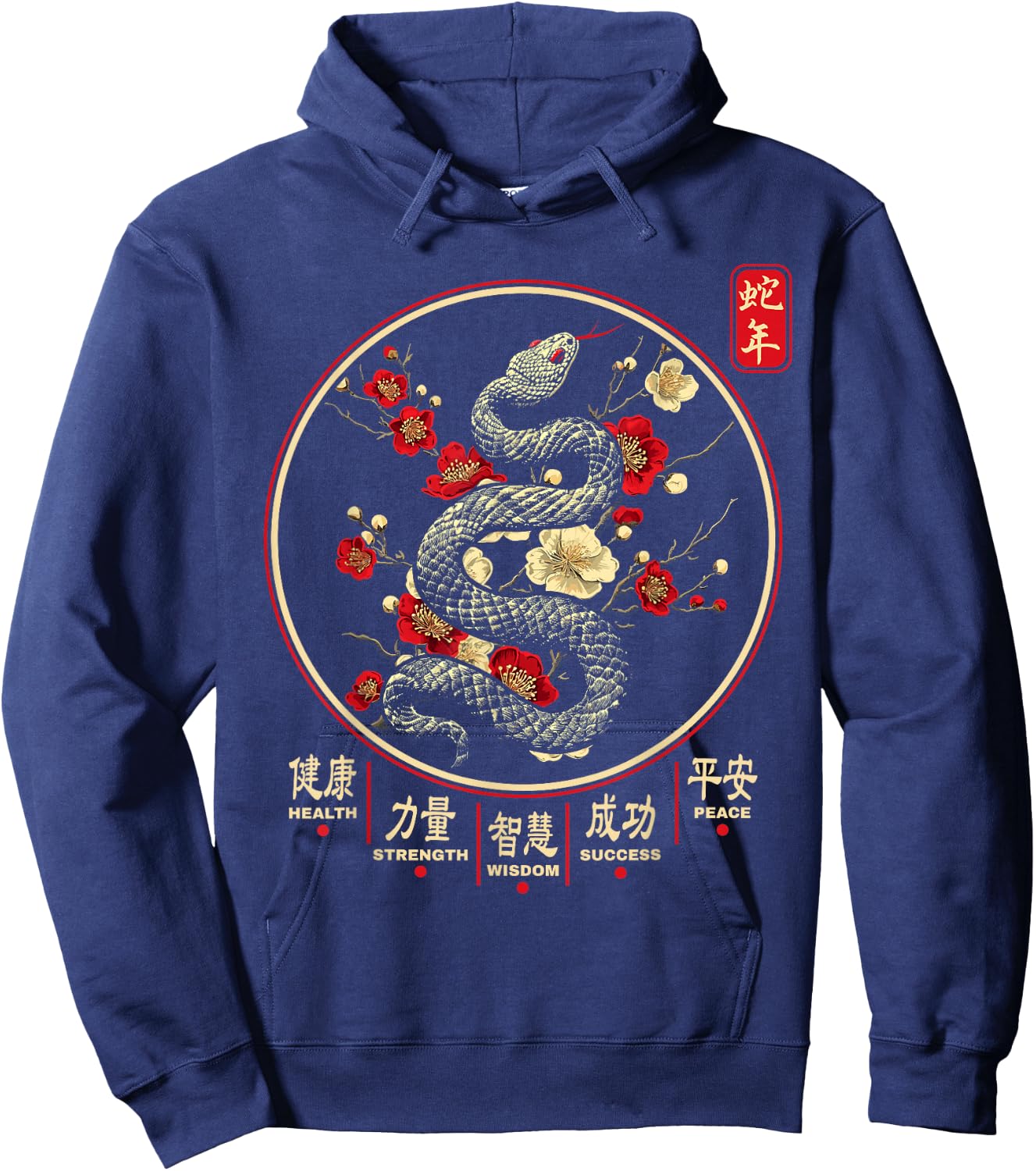 Year of the Snake 2025 Chinese New Year Hoodie - Hoodie | Navy