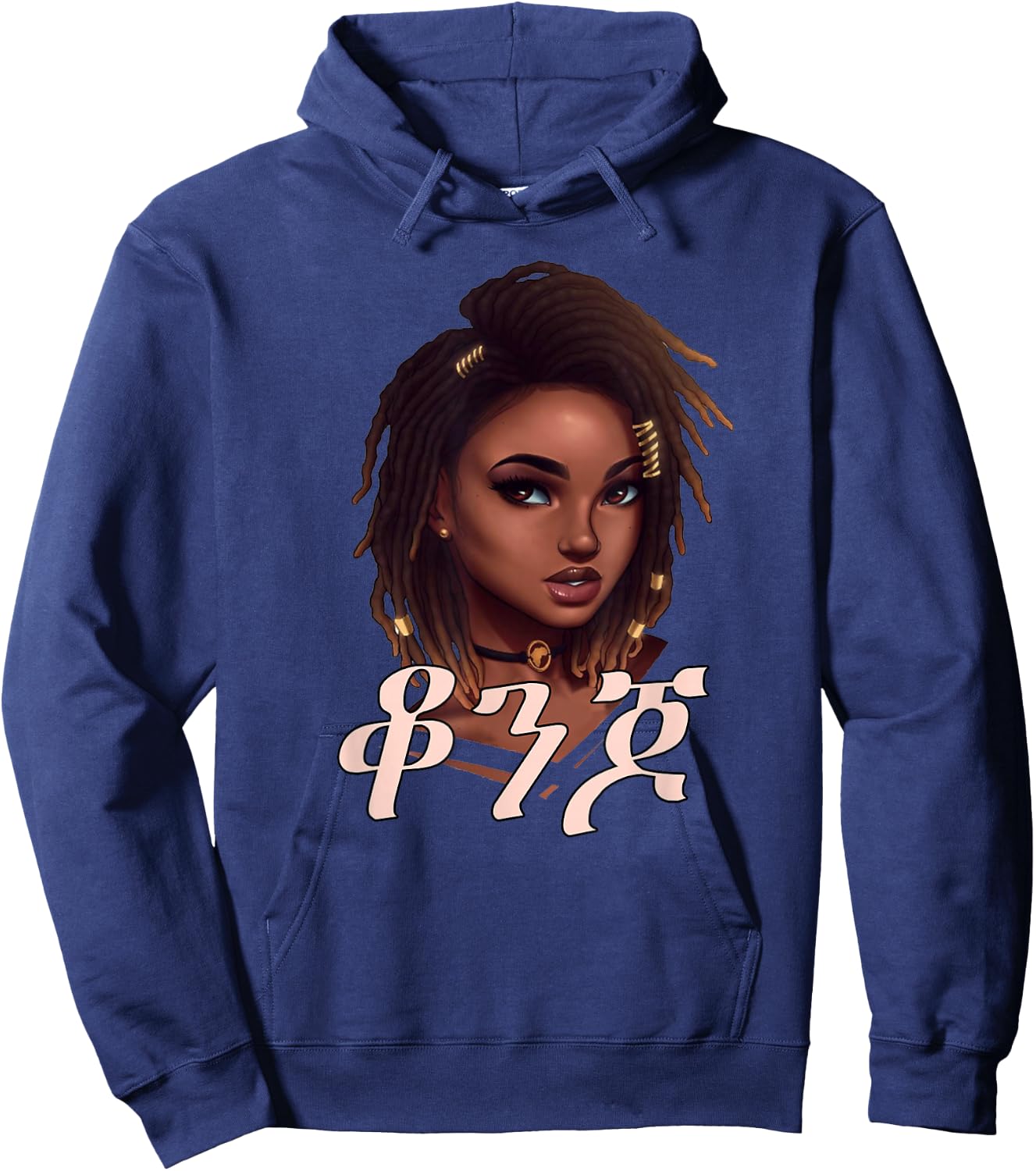 Beautiful in Amharic Ethiopian girl Ethiopian women gift Hoodie - Hoodie | Navy