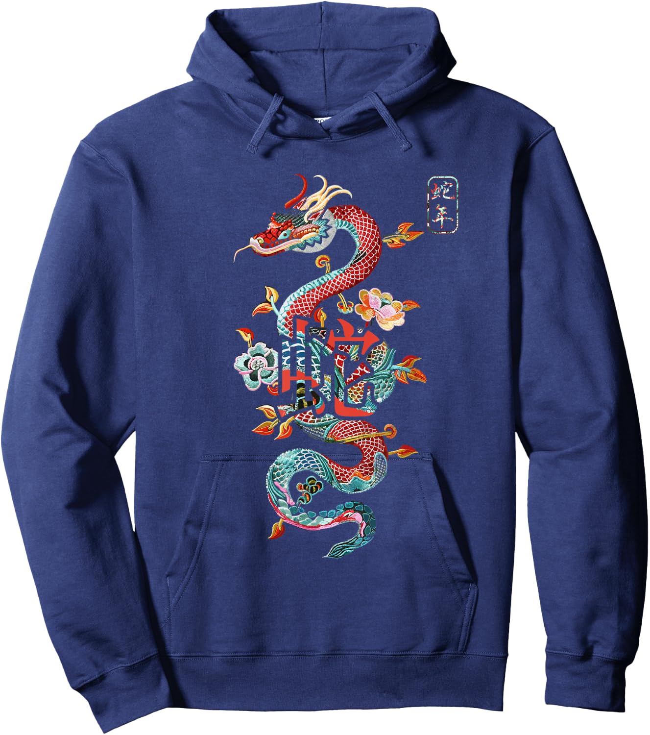 Year of the Snake 2025 Chinese New Year Hoodie - Hoodie | Navy