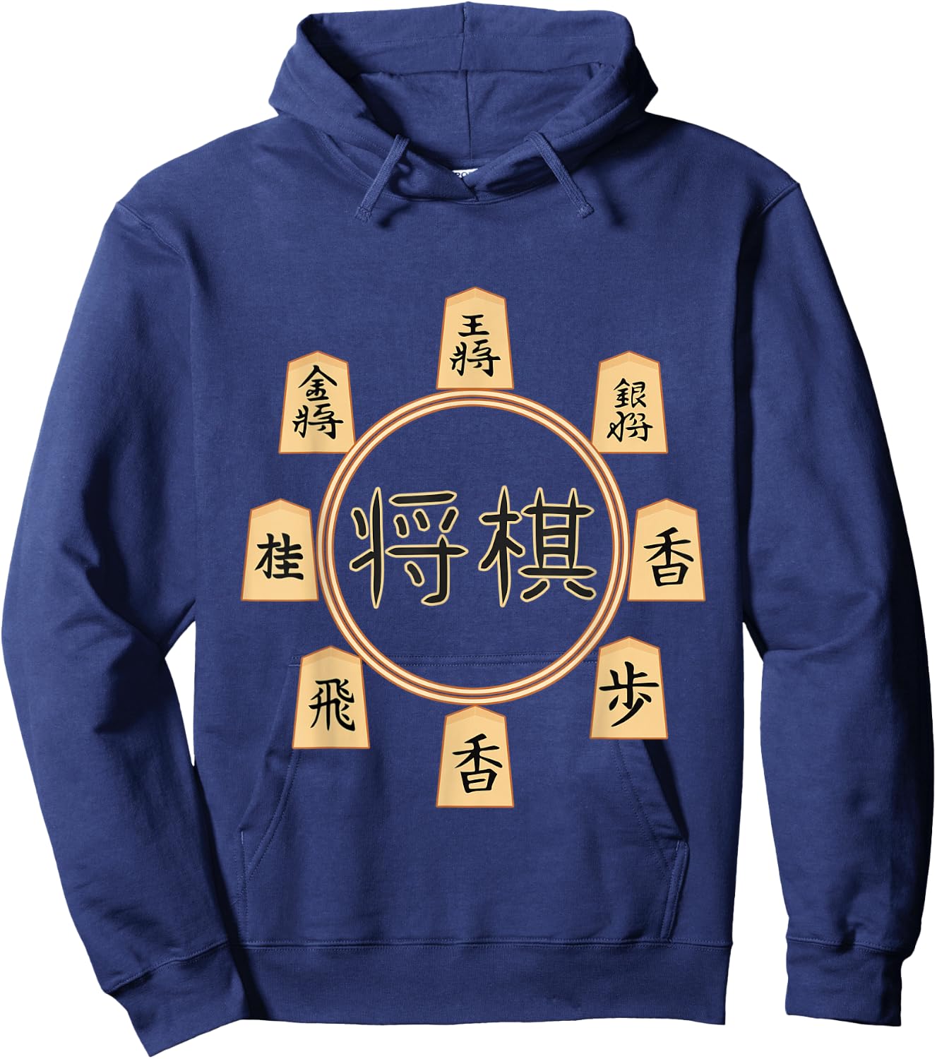Shogi Japanese Chess players games pieces men women player Hoodie - Hoodie | Navy