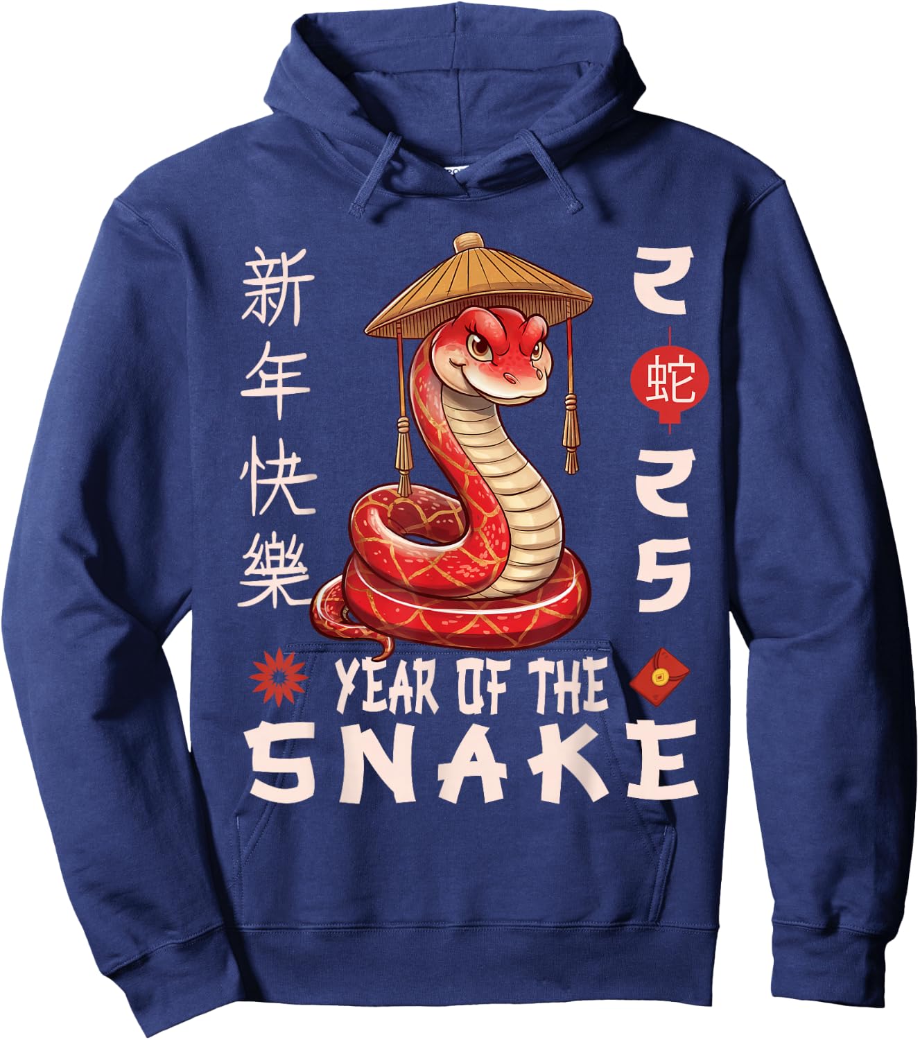 Chinese New Year Shirt for for Kids Year of The Snake Kids Hoodie - Hoodie | Navy