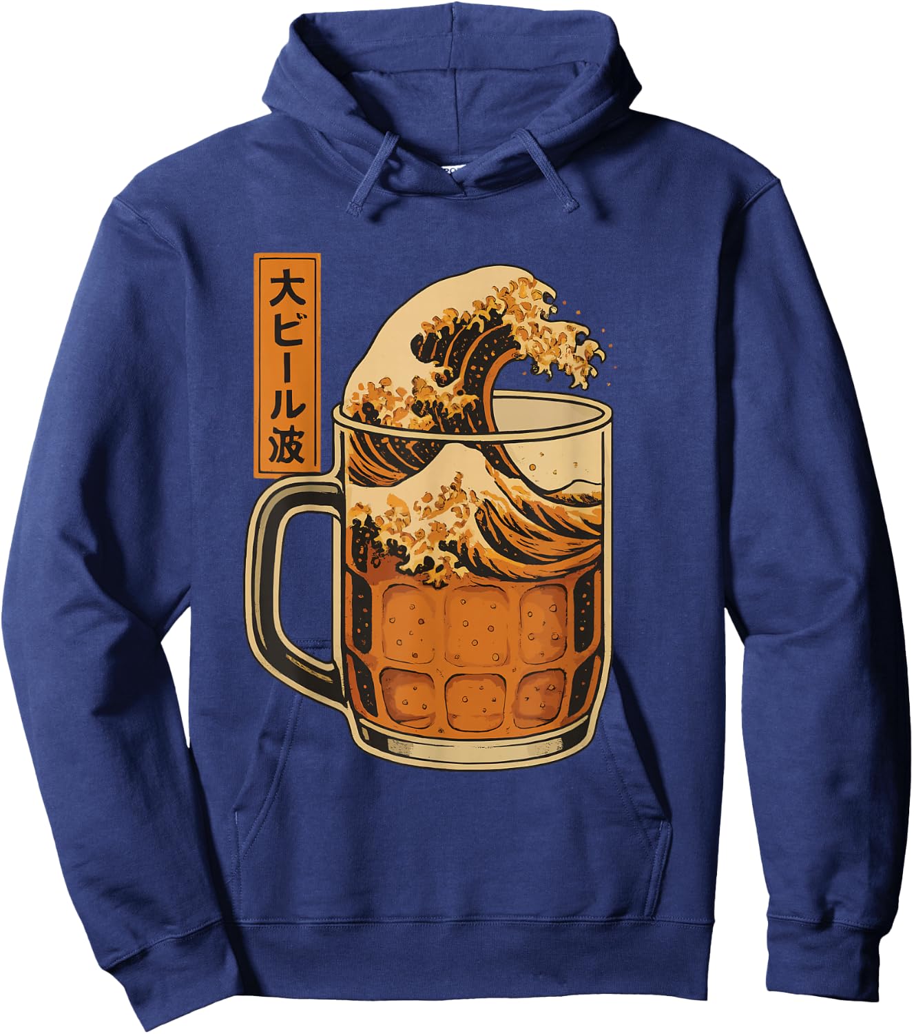 Large Japanese Beer Mug Ukiyoe Style Hoodie - Hoodie | Navy