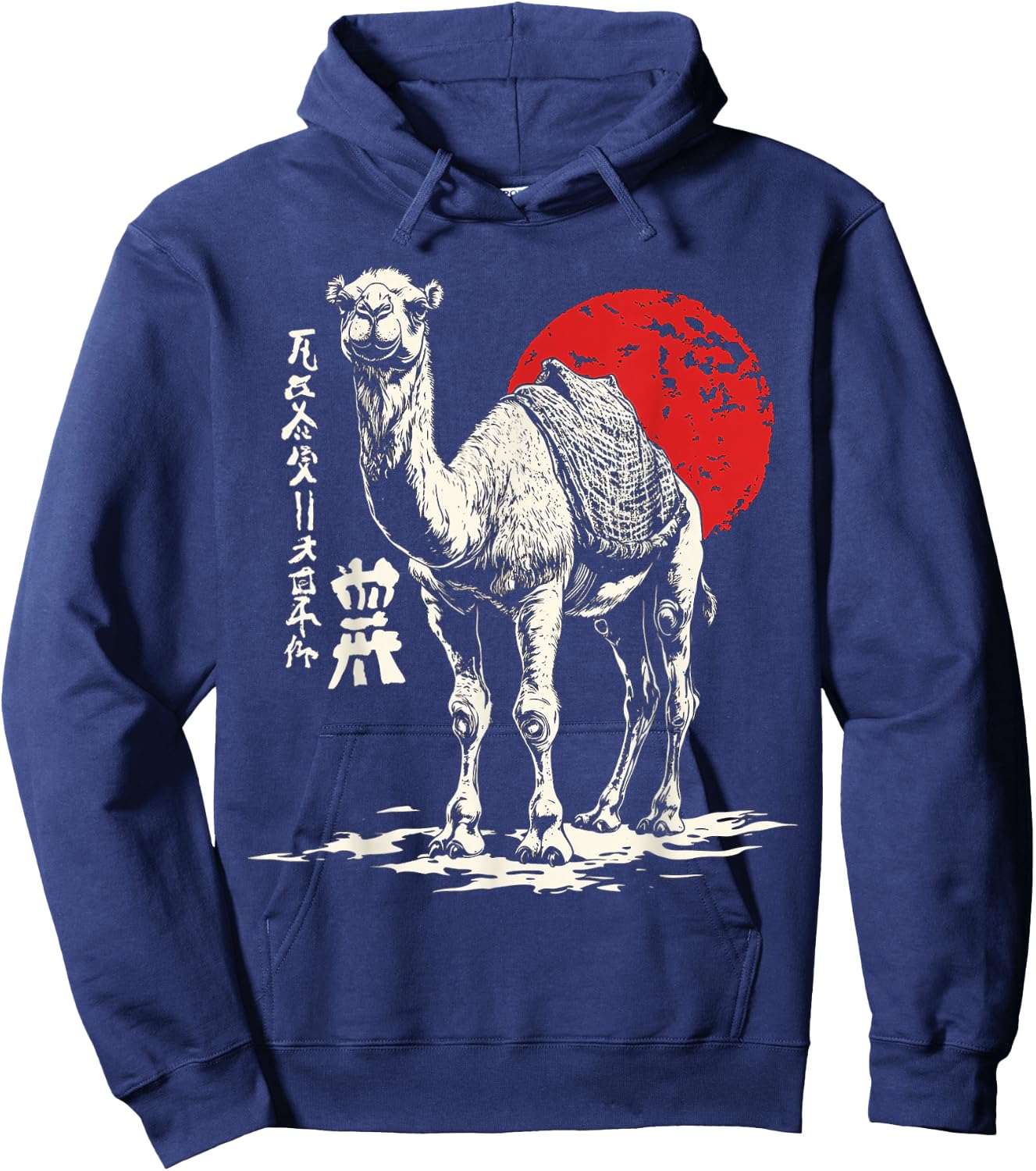 Camel Animal Graphic Illustration Camel Hoodie - Hoodie | Navy