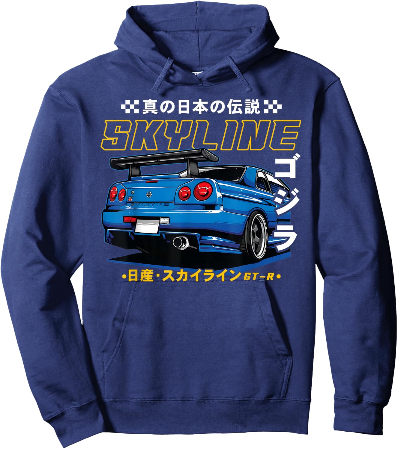 Retro Vintage Japanese Skyline JDM Ride Legendary Race Car Hoodie - Hoodie | Navy