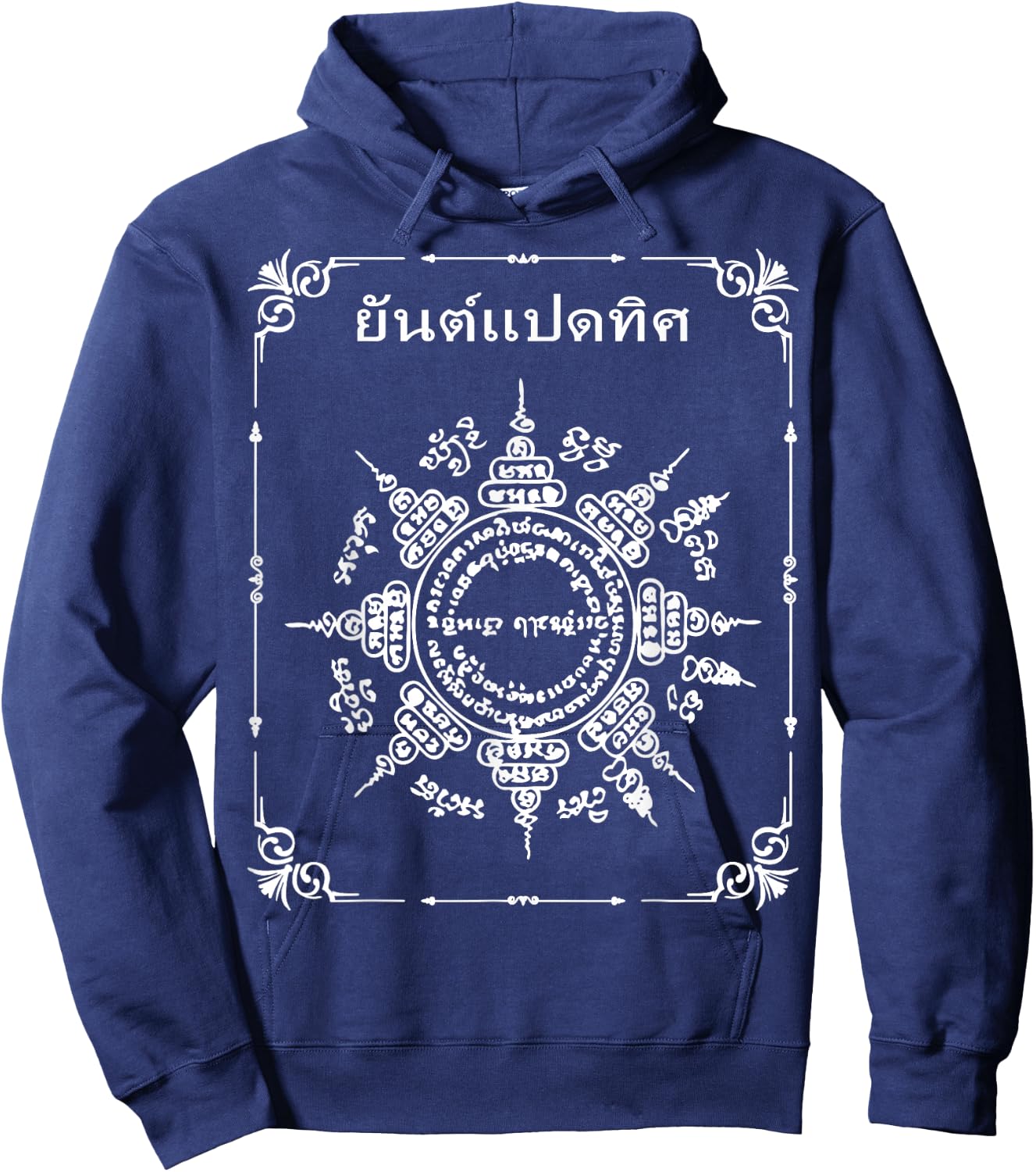 Paed Tidt Sak Yant Souvenir Thailand Tattoo Yantra , Black, S Hoodie - Hoodie | Navy