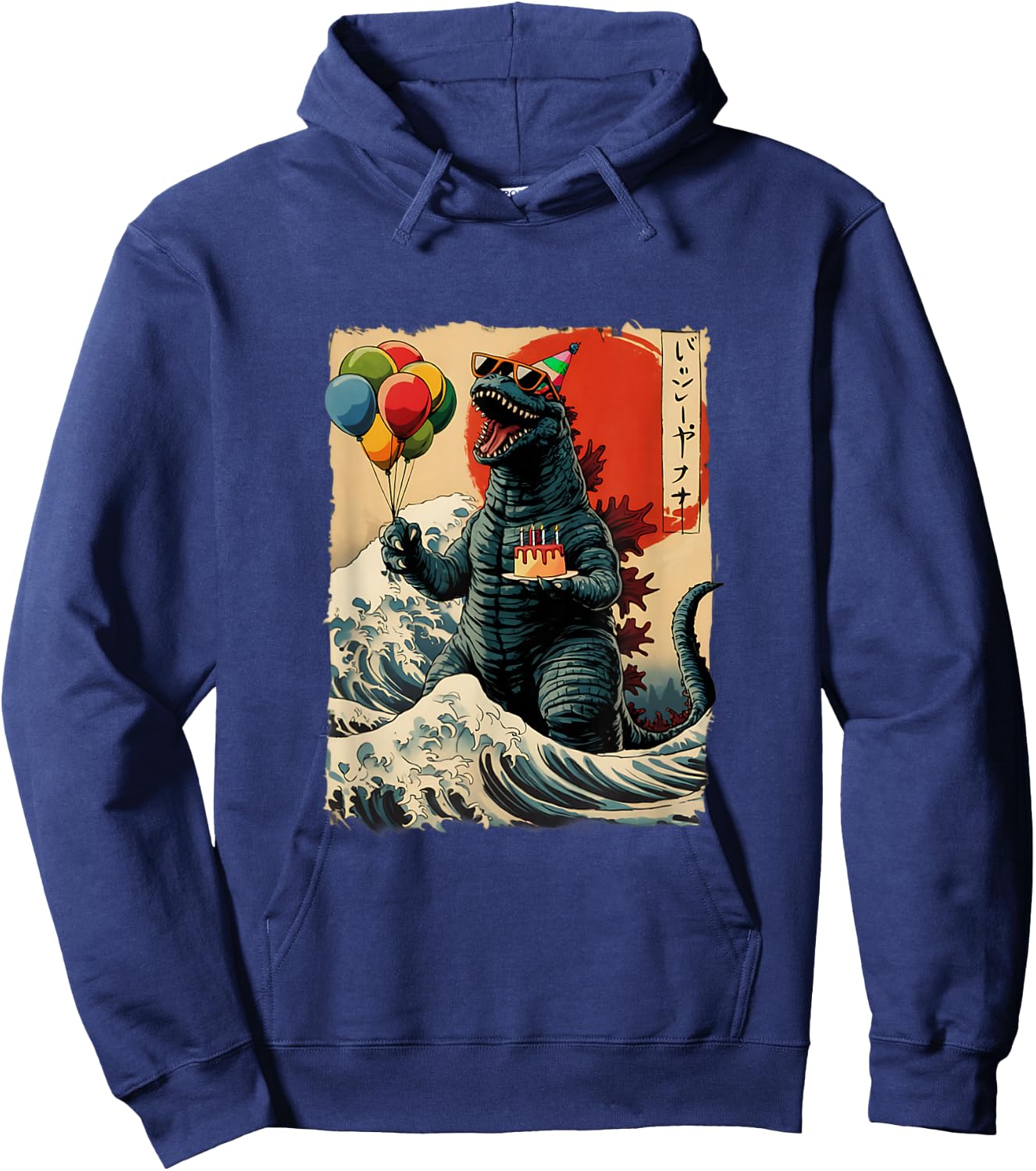 Kaiju Birthday Party Japan Monster Bday Japanese Graphic Hoodie - Hoodie | Navy