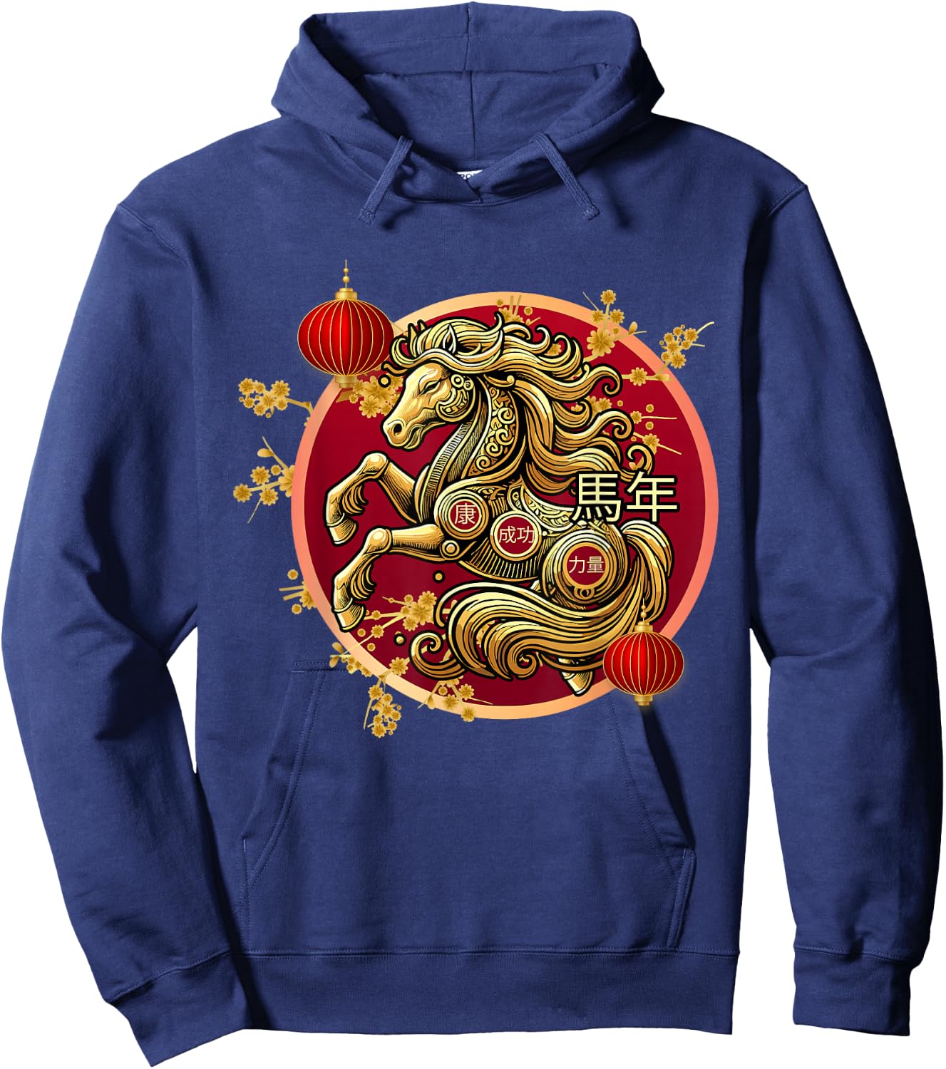 Year Of The Horse 2026 Lunar New Year Chinese New Year 2026 Hoodie - Hoodie | Navy