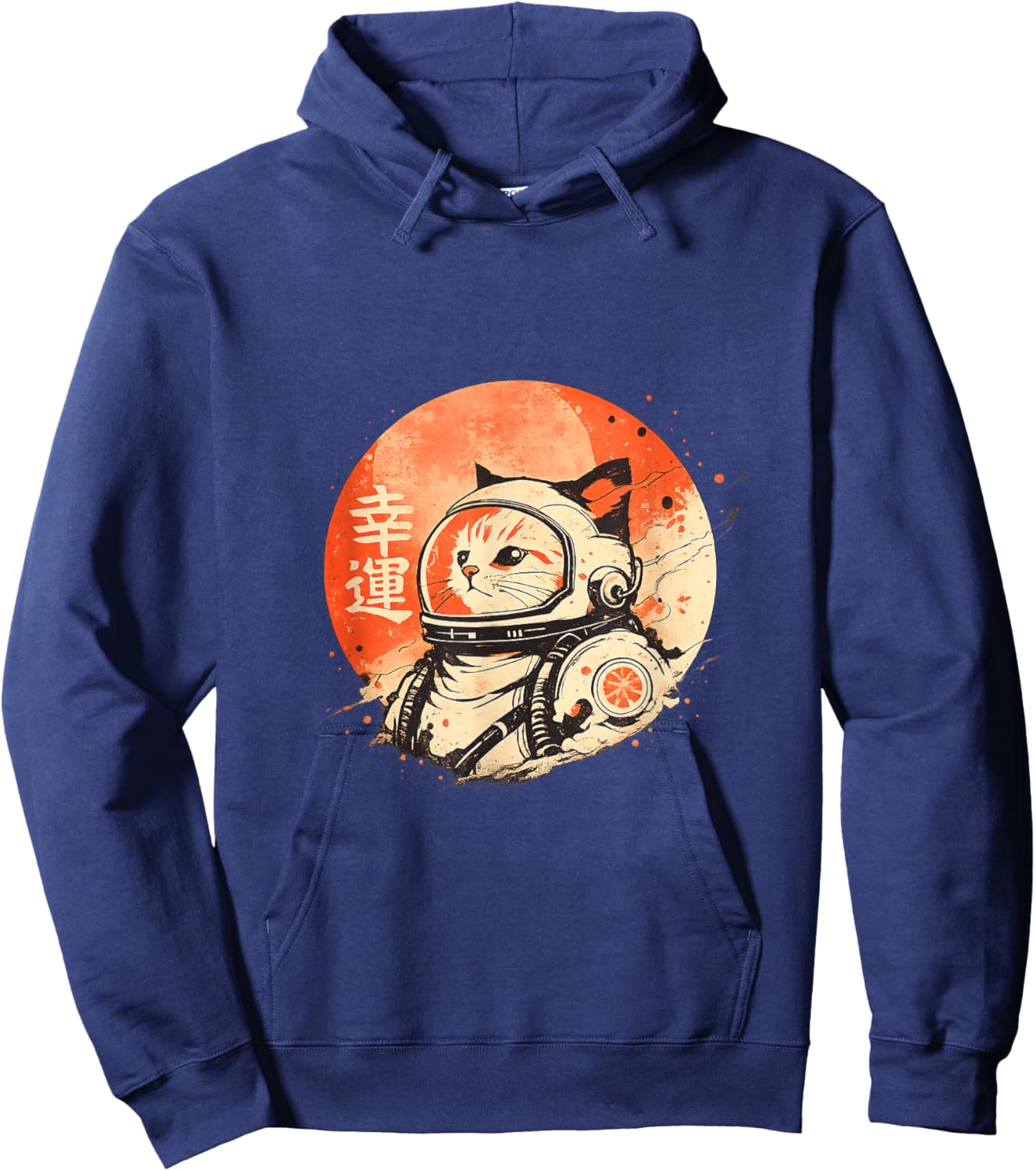 Japanese Minimalist 1950s Retro Space Cat Good Luck Kanji Hoodie - Hoodie | Navy