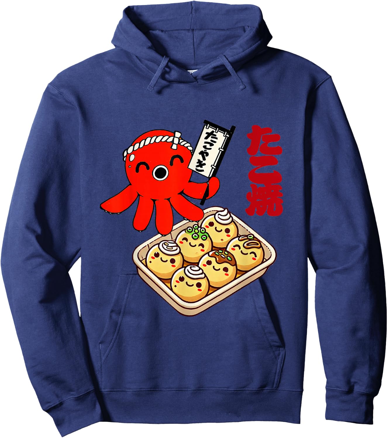 Octopus Takoyaki Japanese Street Food Izakaya Foodie Japan Hoodie - Hoodie | Navy