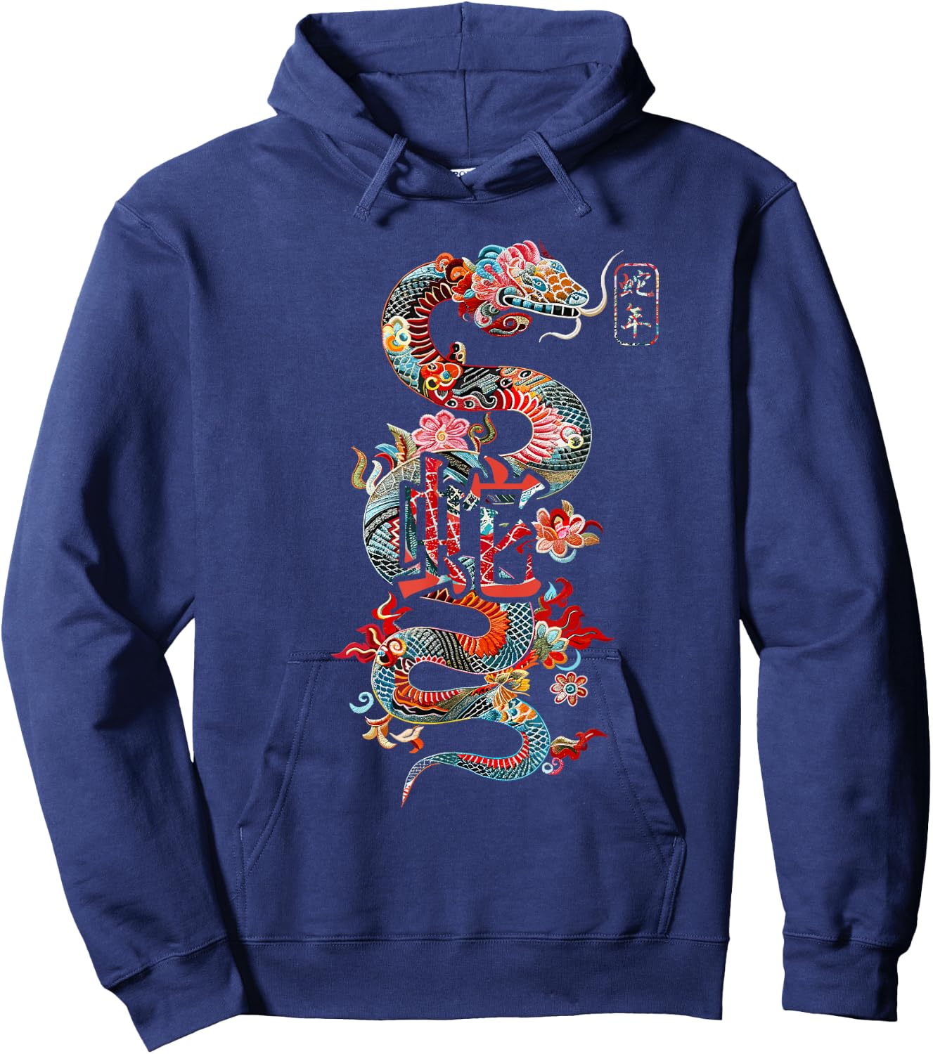 Year of the Snake 2025 Chinese New Year Hoodie - Hoodie | Navy